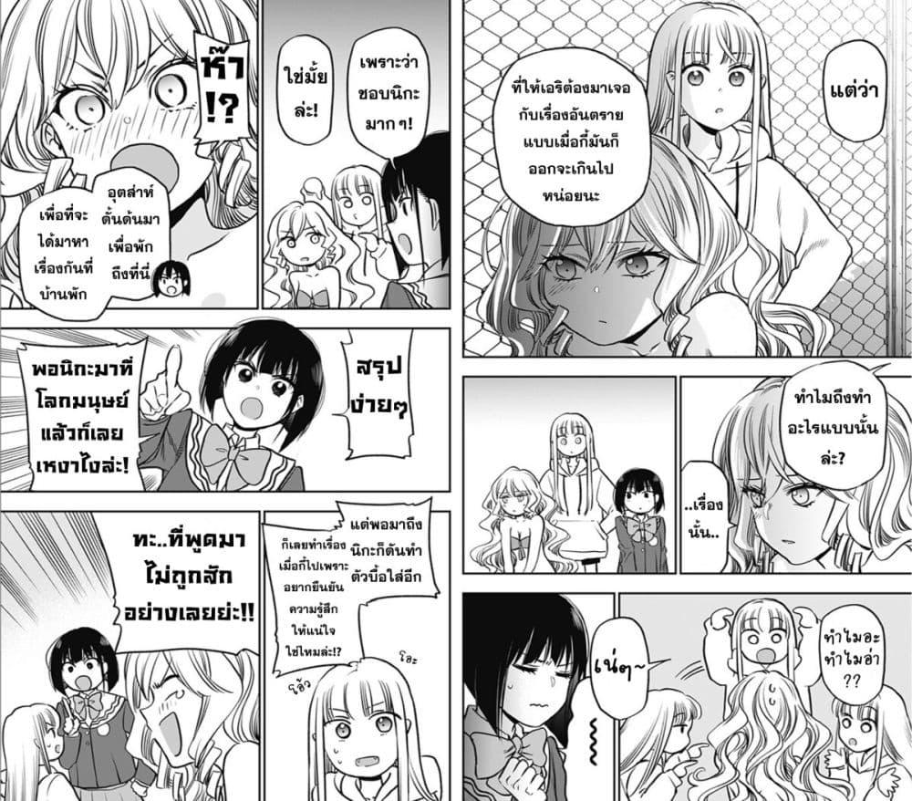 Manga-lc-com อ่านมังงะ อ่านการ์ตูน ออนไลน์ ฟรี Pension Life Vampire ตอนที่ 1 2 3 4 5 6 7 8 9 10 11 12 13 14 ฟรี ไม่มีโฆษณา Manga-lc - อ่าน มังงะ อ่าน การ์ตูน ออนไลน์ อ่านมังงะ ฟรี