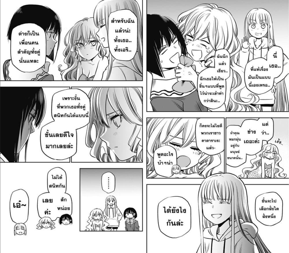 Manga-lc-com อ่านมังงะ อ่านการ์ตูน ออนไลน์ ฟรี Pension Life Vampire ตอนที่ 1 2 3 4 5 6 7 8 9 10 11 12 13 14 ฟรี ไม่มีโฆษณา Manga-lc - อ่าน มังงะ อ่าน การ์ตูน ออนไลน์ อ่านมังงะ ฟรี