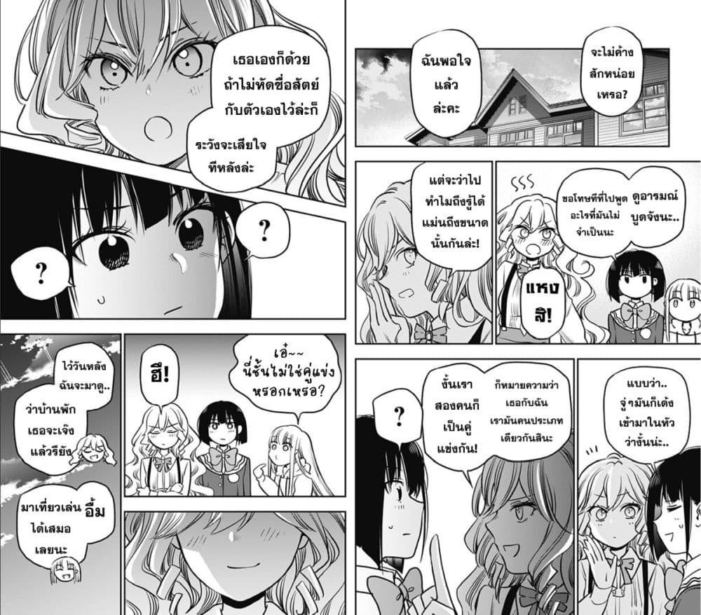 Manga-lc-com อ่านมังงะ อ่านการ์ตูน ออนไลน์ ฟรี Pension Life Vampire ตอนที่ 1 2 3 4 5 6 7 8 9 10 11 12 13 14 ฟรี ไม่มีโฆษณา Manga-lc - อ่าน มังงะ อ่าน การ์ตูน ออนไลน์ อ่านมังงะ ฟรี