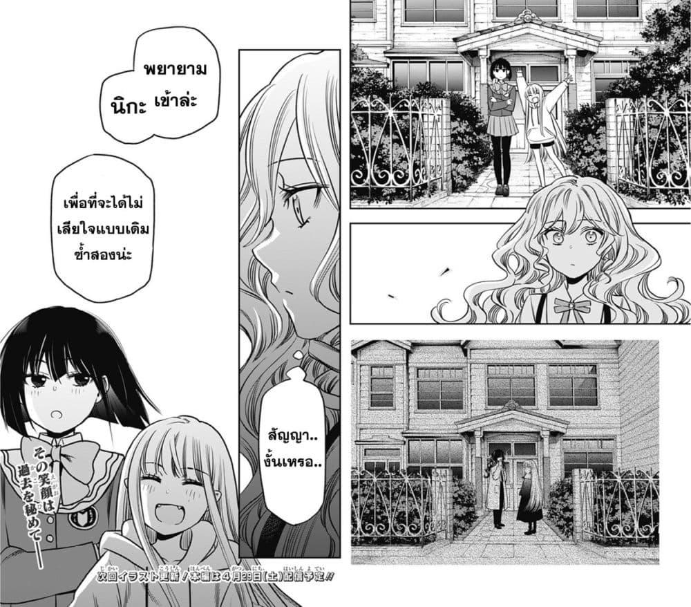 Manga-lc-com อ่านมังงะ อ่านการ์ตูน ออนไลน์ ฟรี Pension Life Vampire ตอนที่ 1 2 3 4 5 6 7 8 9 10 11 12 13 14 ฟรี ไม่มีโฆษณา Manga-lc - อ่าน มังงะ อ่าน การ์ตูน ออนไลน์ อ่านมังงะ ฟรี