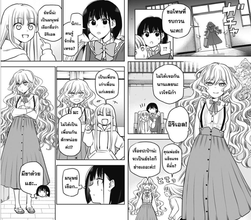 Manga-lc-com อ่านมังงะ อ่านการ์ตูน ออนไลน์ ฟรี Pension Life Vampire ตอนที่ 1 2 3 4 5 6 7 8 9 10 11 12 13 14 ฟรี ไม่มีโฆษณา Manga-lc - อ่าน มังงะ อ่าน การ์ตูน ออนไลน์ อ่านมังงะ ฟรี