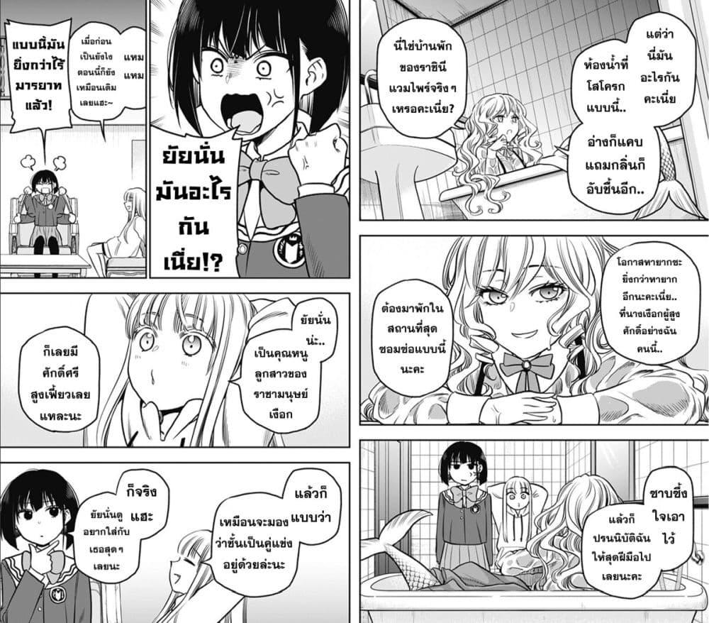 Manga-lc-com อ่านมังงะ อ่านการ์ตูน ออนไลน์ ฟรี Pension Life Vampire ตอนที่ 1 2 3 4 5 6 7 8 9 10 11 12 13 14 ฟรี ไม่มีโฆษณา Manga-lc - อ่าน มังงะ อ่าน การ์ตูน ออนไลน์ อ่านมังงะ ฟรี