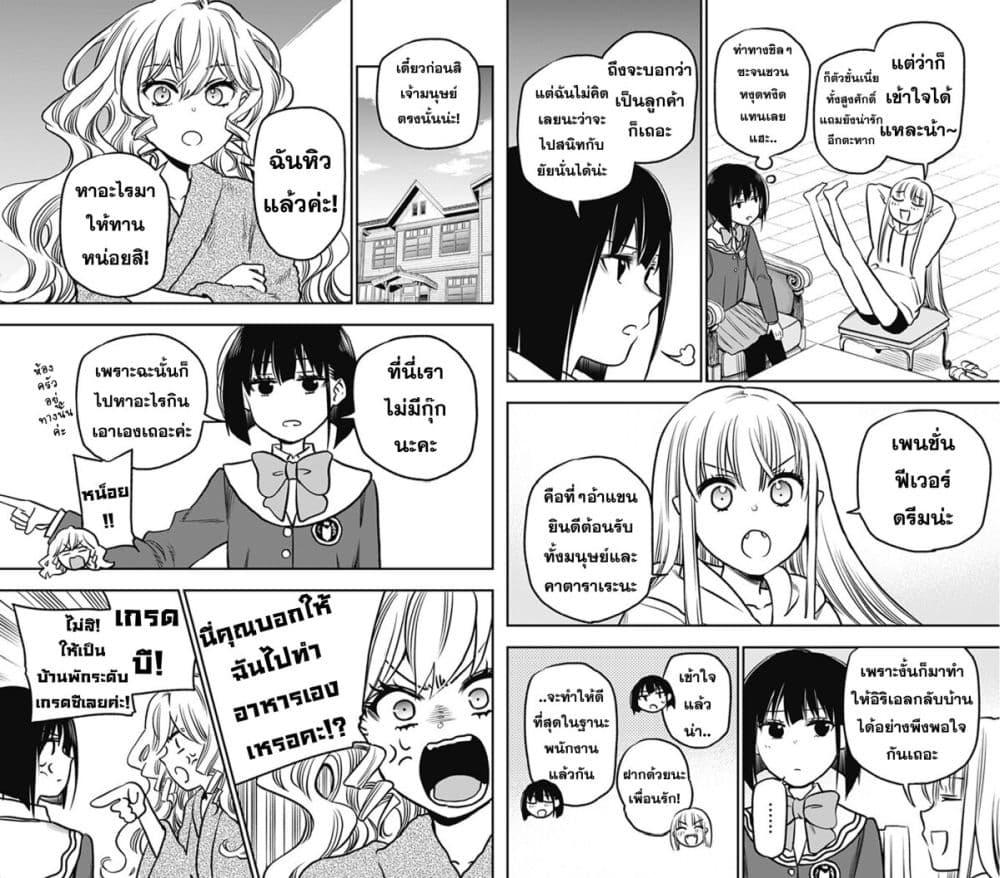 Manga-lc-com อ่านมังงะ อ่านการ์ตูน ออนไลน์ ฟรี Pension Life Vampire ตอนที่ 1 2 3 4 5 6 7 8 9 10 11 12 13 14 ฟรี ไม่มีโฆษณา Manga-lc - อ่าน มังงะ อ่าน การ์ตูน ออนไลน์ อ่านมังงะ ฟรี