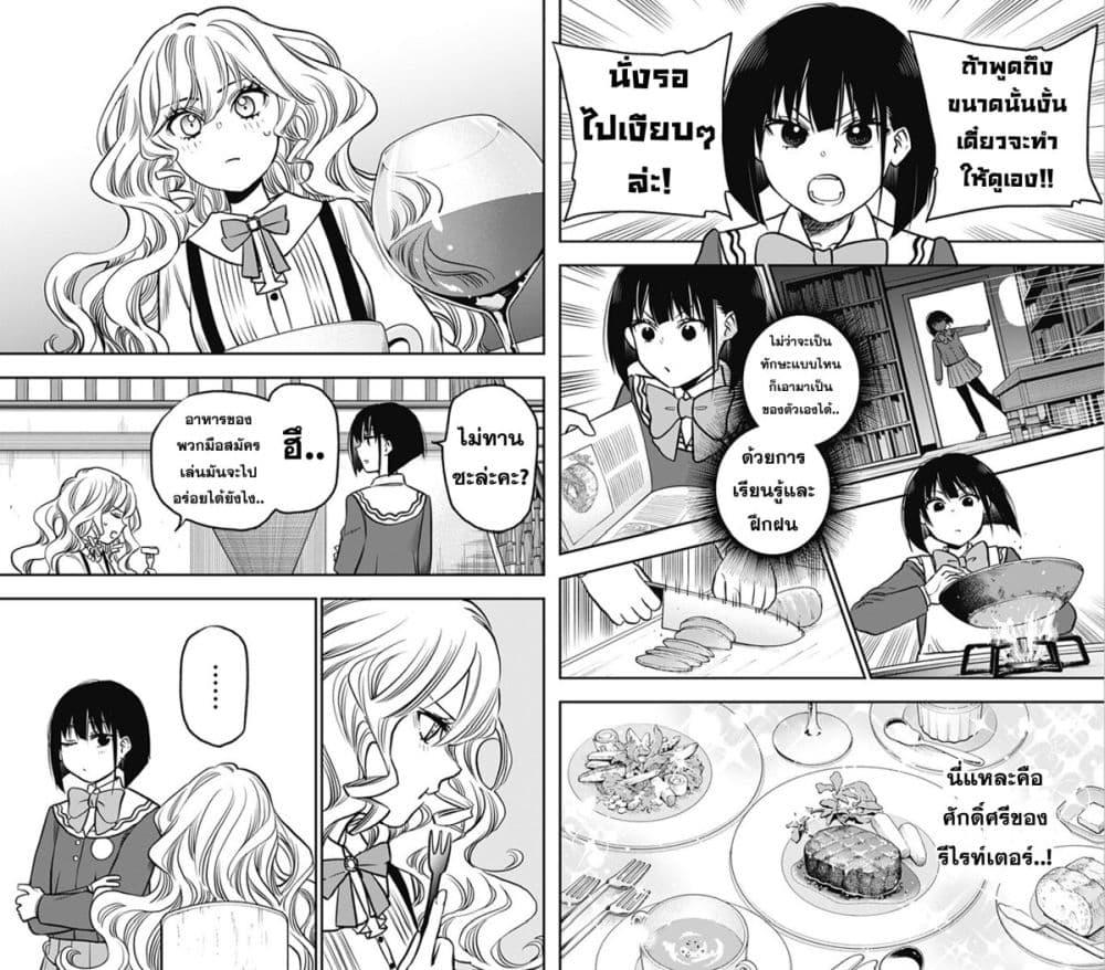 Manga-lc-com อ่านมังงะ อ่านการ์ตูน ออนไลน์ ฟรี Pension Life Vampire ตอนที่ 1 2 3 4 5 6 7 8 9 10 11 12 13 14 ฟรี ไม่มีโฆษณา Manga-lc - อ่าน มังงะ อ่าน การ์ตูน ออนไลน์ อ่านมังงะ ฟรี
