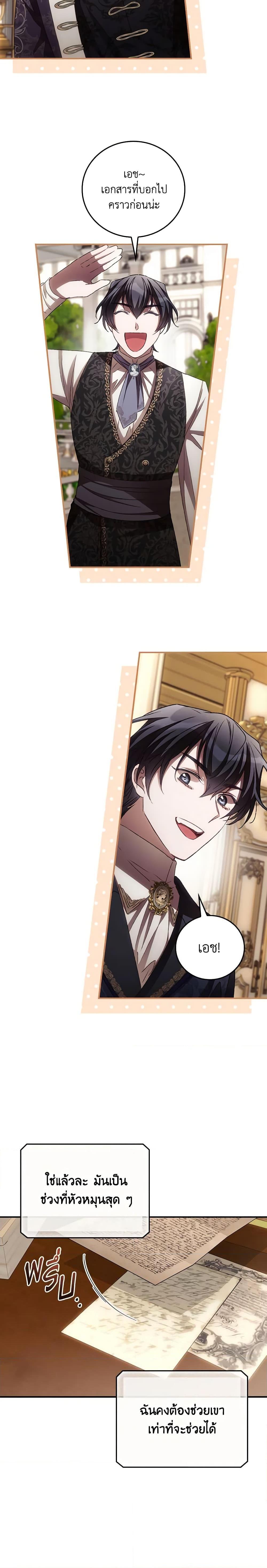 Manga-lc-com อ่านมังงะ อ่านการ์ตูน ออนไลน์ ฟรี I Can See Your Death ตอนที่ 1 2 3 4 5 6 7 8 9 10 11 12 13 14 ฟรี ไม่มีโฆษณา Manga-lc - อ่าน มังงะ อ่าน การ์ตูน ออนไลน์ อ่านมังงะ ฟรี