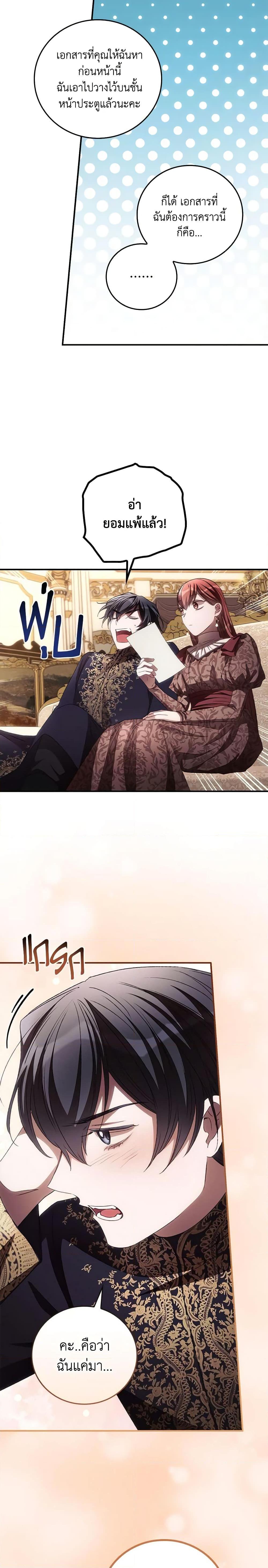 Manga-lc-com อ่านมังงะ อ่านการ์ตูน ออนไลน์ ฟรี I Can See Your Death ตอนที่ 1 2 3 4 5 6 7 8 9 10 11 12 13 14 ฟรี ไม่มีโฆษณา Manga-lc - อ่าน มังงะ อ่าน การ์ตูน ออนไลน์ อ่านมังงะ ฟรี