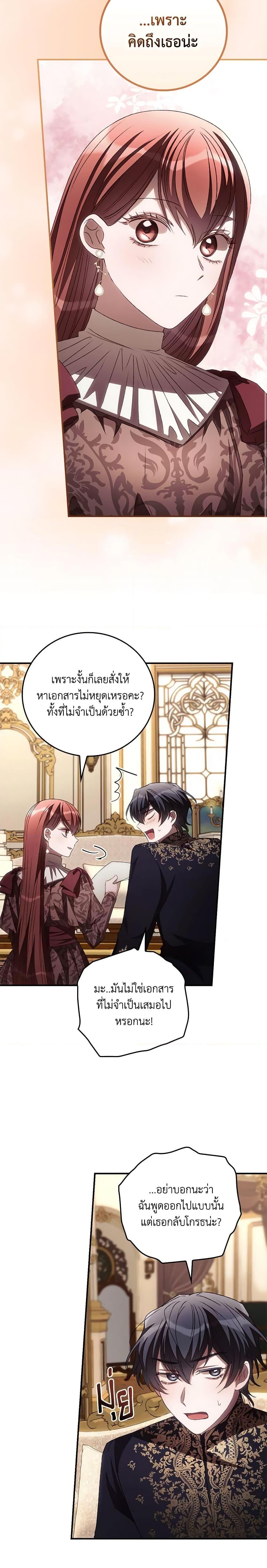 Manga-lc-com อ่านมังงะ อ่านการ์ตูน ออนไลน์ ฟรี I Can See Your Death ตอนที่ 1 2 3 4 5 6 7 8 9 10 11 12 13 14 ฟรี ไม่มีโฆษณา Manga-lc - อ่าน มังงะ อ่าน การ์ตูน ออนไลน์ อ่านมังงะ ฟรี