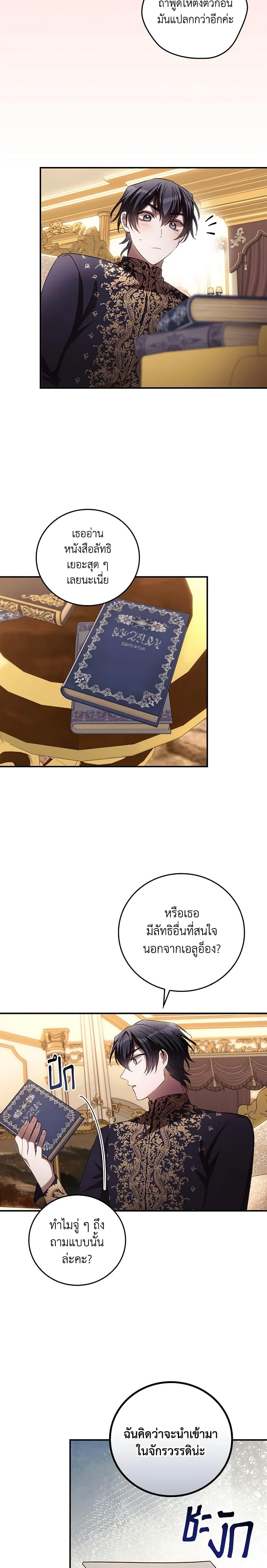 Manga-lc-com อ่านมังงะ อ่านการ์ตูน ออนไลน์ ฟรี I Can See Your Death ตอนที่ 1 2 3 4 5 6 7 8 9 10 11 12 13 14 ฟรี ไม่มีโฆษณา Manga-lc - อ่าน มังงะ อ่าน การ์ตูน ออนไลน์ อ่านมังงะ ฟรี