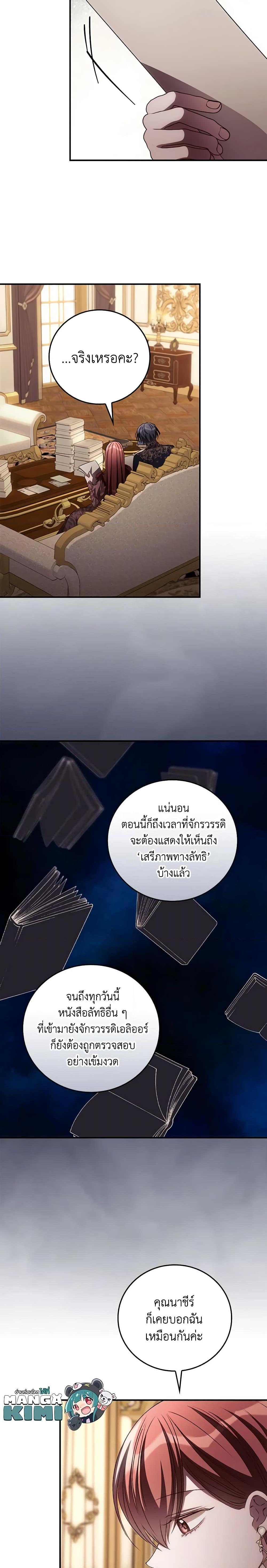 Manga-lc-com อ่านมังงะ อ่านการ์ตูน ออนไลน์ ฟรี I Can See Your Death ตอนที่ 1 2 3 4 5 6 7 8 9 10 11 12 13 14 ฟรี ไม่มีโฆษณา Manga-lc - อ่าน มังงะ อ่าน การ์ตูน ออนไลน์ อ่านมังงะ ฟรี