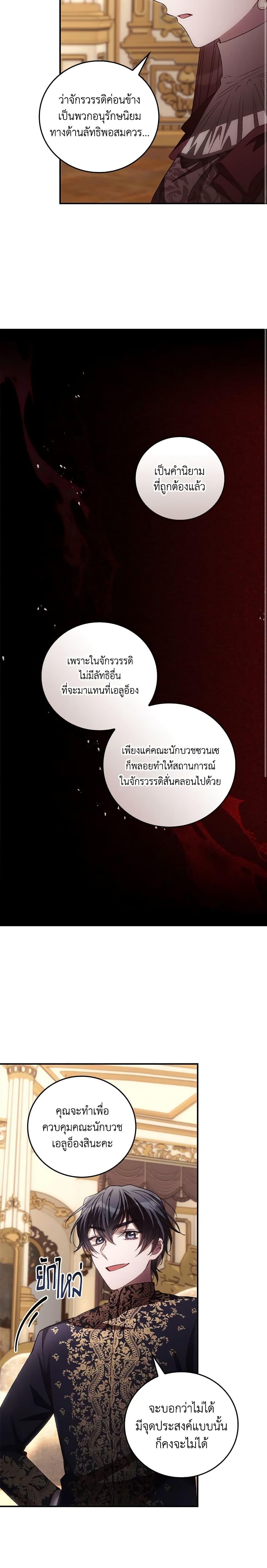 Manga-lc-com อ่านมังงะ อ่านการ์ตูน ออนไลน์ ฟรี I Can See Your Death ตอนที่ 1 2 3 4 5 6 7 8 9 10 11 12 13 14 ฟรี ไม่มีโฆษณา Manga-lc - อ่าน มังงะ อ่าน การ์ตูน ออนไลน์ อ่านมังงะ ฟรี