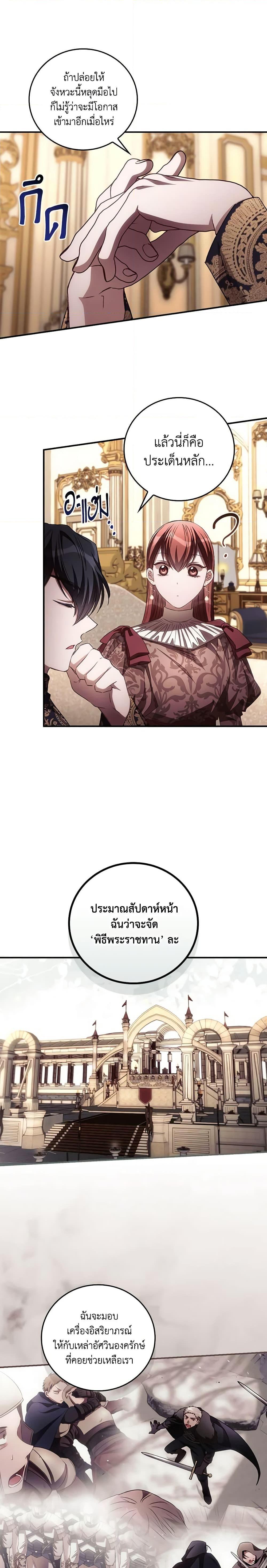 Manga-lc-com อ่านมังงะ อ่านการ์ตูน ออนไลน์ ฟรี I Can See Your Death ตอนที่ 1 2 3 4 5 6 7 8 9 10 11 12 13 14 ฟรี ไม่มีโฆษณา Manga-lc - อ่าน มังงะ อ่าน การ์ตูน ออนไลน์ อ่านมังงะ ฟรี