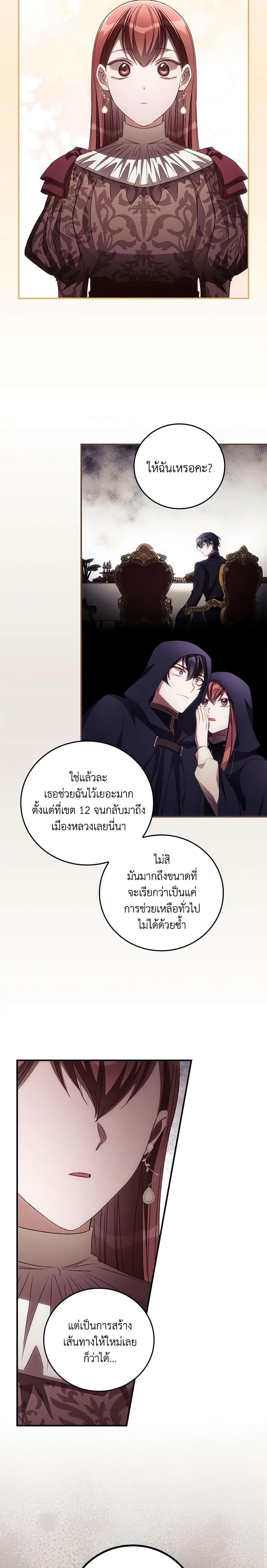 Manga-lc-com อ่านมังงะ อ่านการ์ตูน ออนไลน์ ฟรี I Can See Your Death ตอนที่ 1 2 3 4 5 6 7 8 9 10 11 12 13 14 ฟรี ไม่มีโฆษณา Manga-lc - อ่าน มังงะ อ่าน การ์ตูน ออนไลน์ อ่านมังงะ ฟรี
