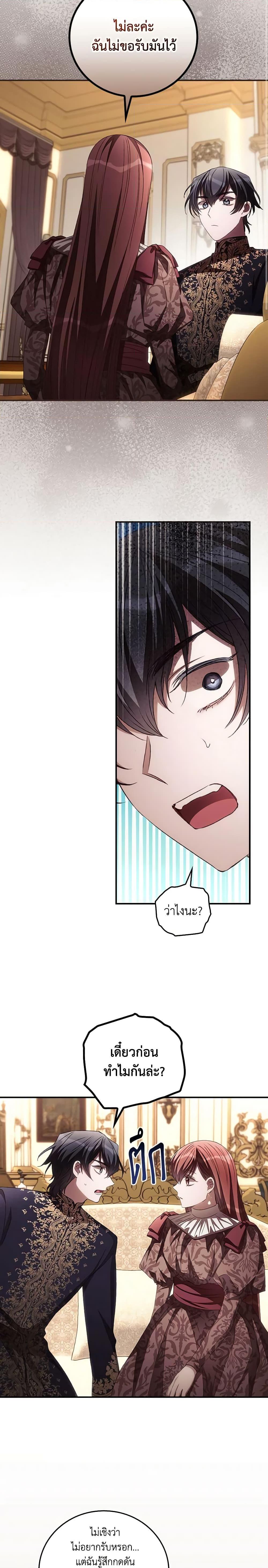 Manga-lc-com อ่านมังงะ อ่านการ์ตูน ออนไลน์ ฟรี I Can See Your Death ตอนที่ 1 2 3 4 5 6 7 8 9 10 11 12 13 14 ฟรี ไม่มีโฆษณา Manga-lc - อ่าน มังงะ อ่าน การ์ตูน ออนไลน์ อ่านมังงะ ฟรี