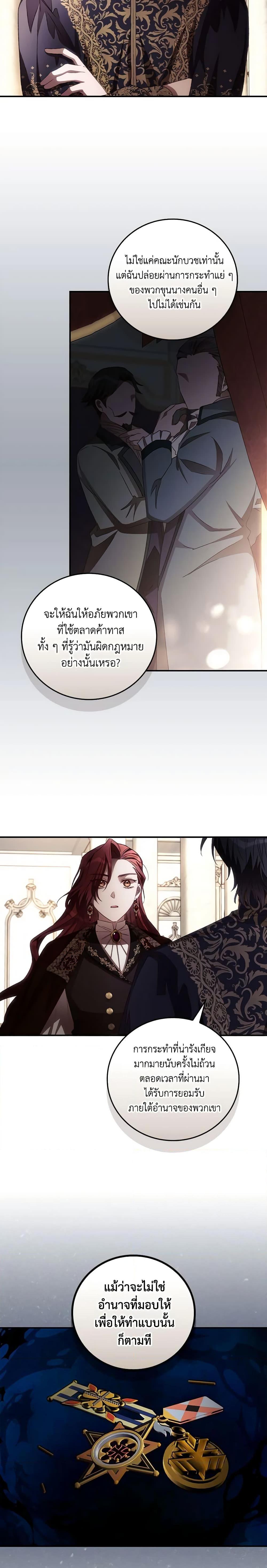 Manga-lc-com อ่านมังงะ อ่านการ์ตูน ออนไลน์ ฟรี I Can See Your Death ตอนที่ 1 2 3 4 5 6 7 8 9 10 11 12 13 14 ฟรี ไม่มีโฆษณา Manga-lc - อ่าน มังงะ อ่าน การ์ตูน ออนไลน์ อ่านมังงะ ฟรี