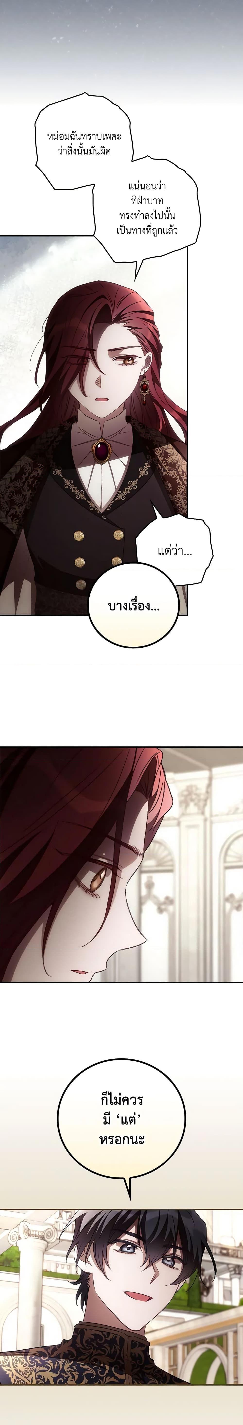 Manga-lc-com อ่านมังงะ อ่านการ์ตูน ออนไลน์ ฟรี I Can See Your Death ตอนที่ 1 2 3 4 5 6 7 8 9 10 11 12 13 14 ฟรี ไม่มีโฆษณา Manga-lc - อ่าน มังงะ อ่าน การ์ตูน ออนไลน์ อ่านมังงะ ฟรี