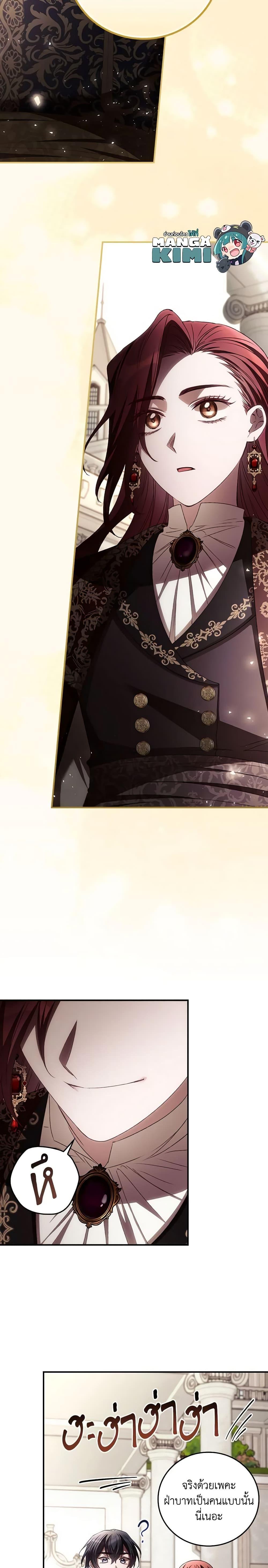 Manga-lc-com อ่านมังงะ อ่านการ์ตูน ออนไลน์ ฟรี I Can See Your Death ตอนที่ 1 2 3 4 5 6 7 8 9 10 11 12 13 14 ฟรี ไม่มีโฆษณา Manga-lc - อ่าน มังงะ อ่าน การ์ตูน ออนไลน์ อ่านมังงะ ฟรี