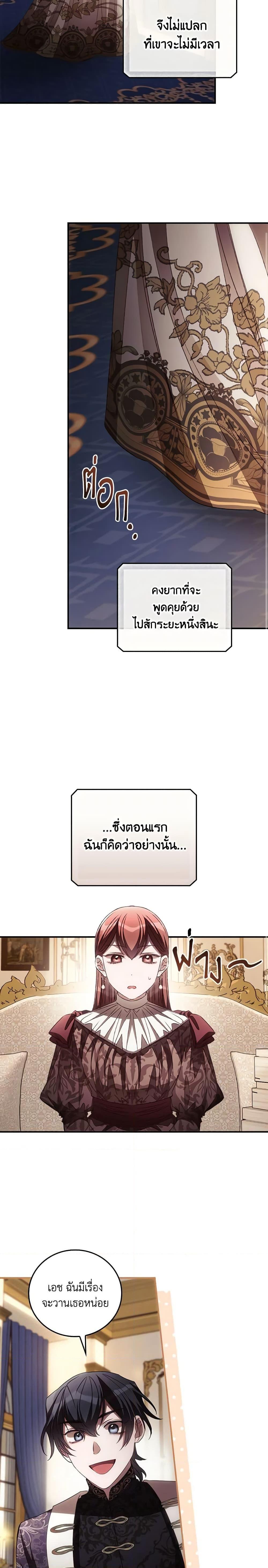 Manga-lc-com อ่านมังงะ อ่านการ์ตูน ออนไลน์ ฟรี I Can See Your Death ตอนที่ 1 2 3 4 5 6 7 8 9 10 11 12 13 14 ฟรี ไม่มีโฆษณา Manga-lc - อ่าน มังงะ อ่าน การ์ตูน ออนไลน์ อ่านมังงะ ฟรี