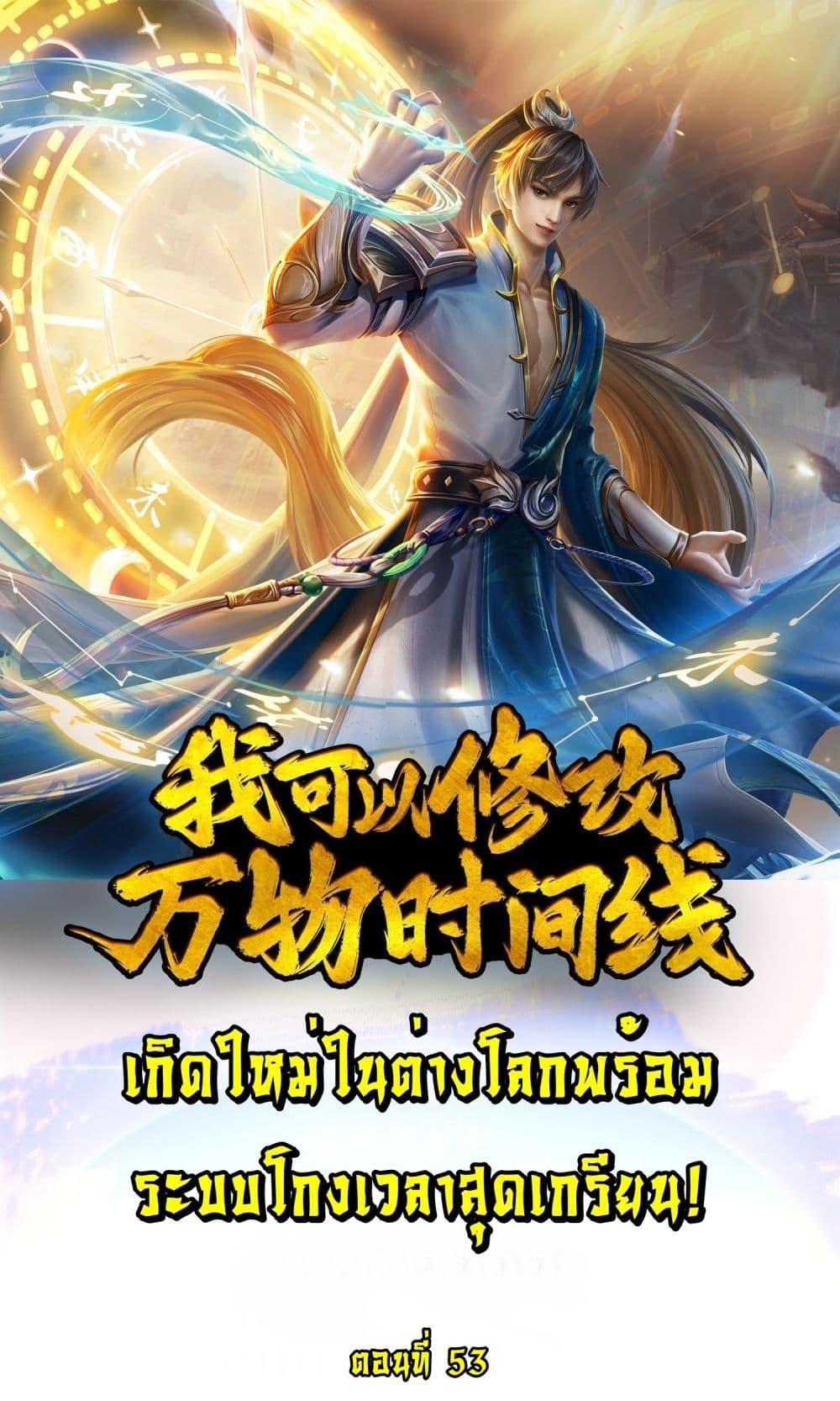 Manga-lc-com อ่านมังงะ อ่านการ์ตูน ออนไลน์ ฟรี I Can Change The Timeline of Everything ตอนที่ 1 2 3 4 5 6 7 8 9 10 11 12 13 14 ฟรี ไม่มีโฆษณา Manga-lc - อ่าน มังงะ อ่าน การ์ตูน ออนไลน์ อ่านมังงะ ฟรี