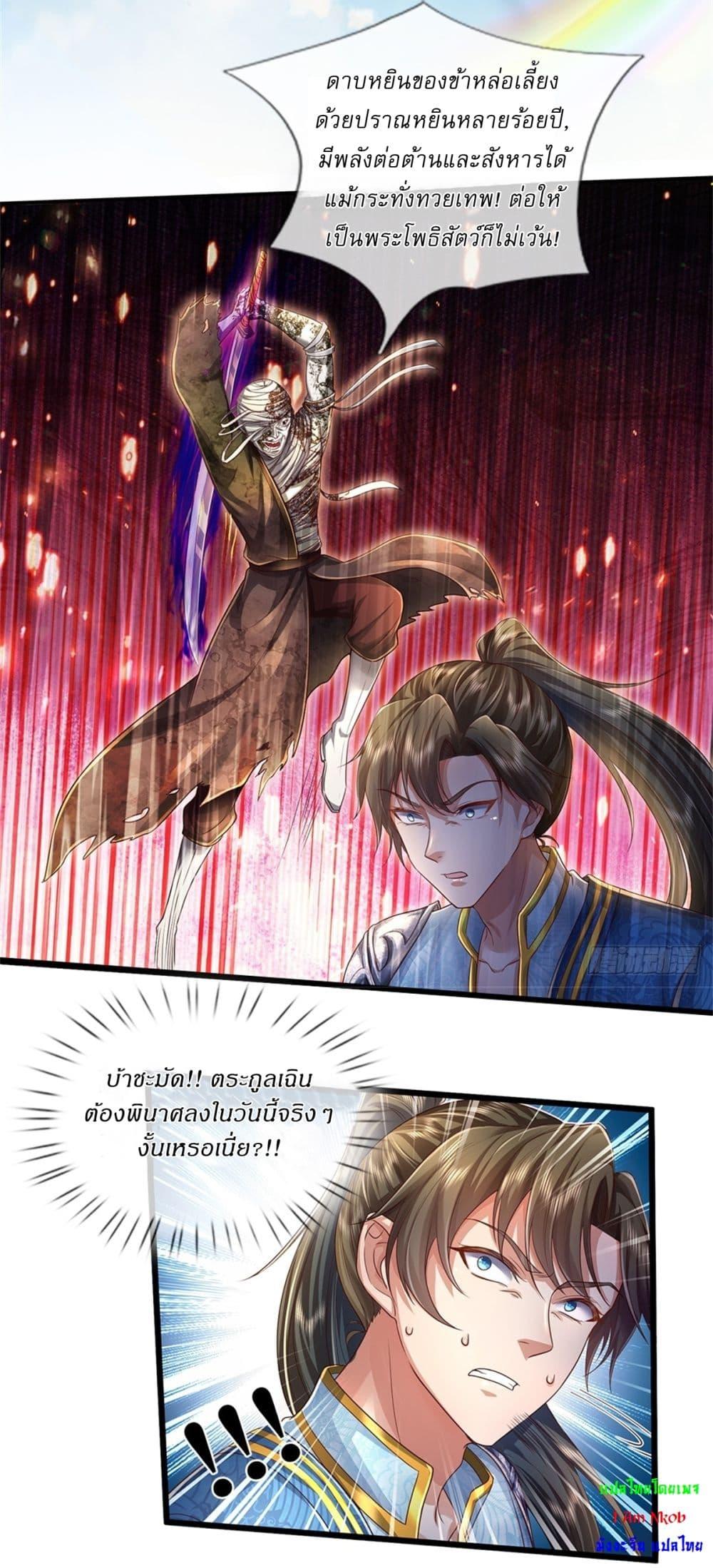 Manga-lc-com อ่านมังงะ อ่านการ์ตูน ออนไลน์ ฟรี I Can Change The Timeline of Everything ตอนที่ 1 2 3 4 5 6 7 8 9 10 11 12 13 14 ฟรี ไม่มีโฆษณา Manga-lc - อ่าน มังงะ อ่าน การ์ตูน ออนไลน์ อ่านมังงะ ฟรี