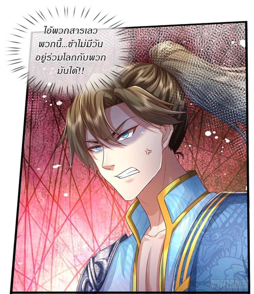 Manga-lc-com อ่านมังงะ อ่านการ์ตูน ออนไลน์ ฟรี I Can Change The Timeline of Everything ตอนที่ 1 2 3 4 5 6 7 8 9 10 11 12 13 14 ฟรี ไม่มีโฆษณา Manga-lc - อ่าน มังงะ อ่าน การ์ตูน ออนไลน์ อ่านมังงะ ฟรี