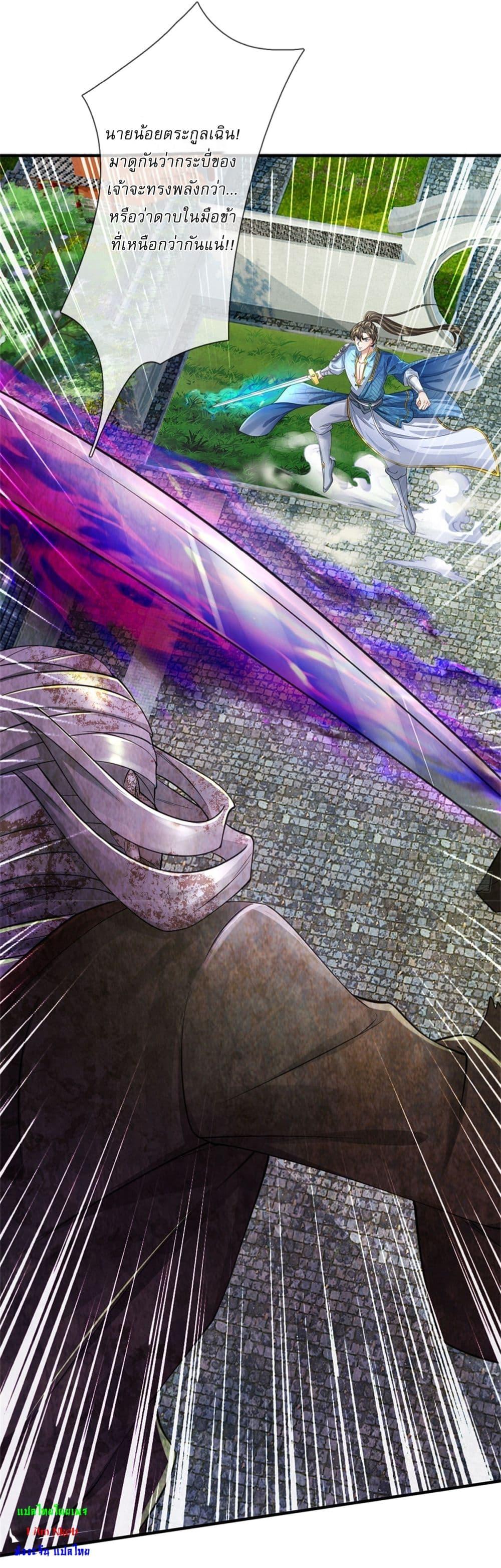 Manga-lc-com อ่านมังงะ อ่านการ์ตูน ออนไลน์ ฟรี I Can Change The Timeline of Everything ตอนที่ 1 2 3 4 5 6 7 8 9 10 11 12 13 14 ฟรี ไม่มีโฆษณา Manga-lc - อ่าน มังงะ อ่าน การ์ตูน ออนไลน์ อ่านมังงะ ฟรี