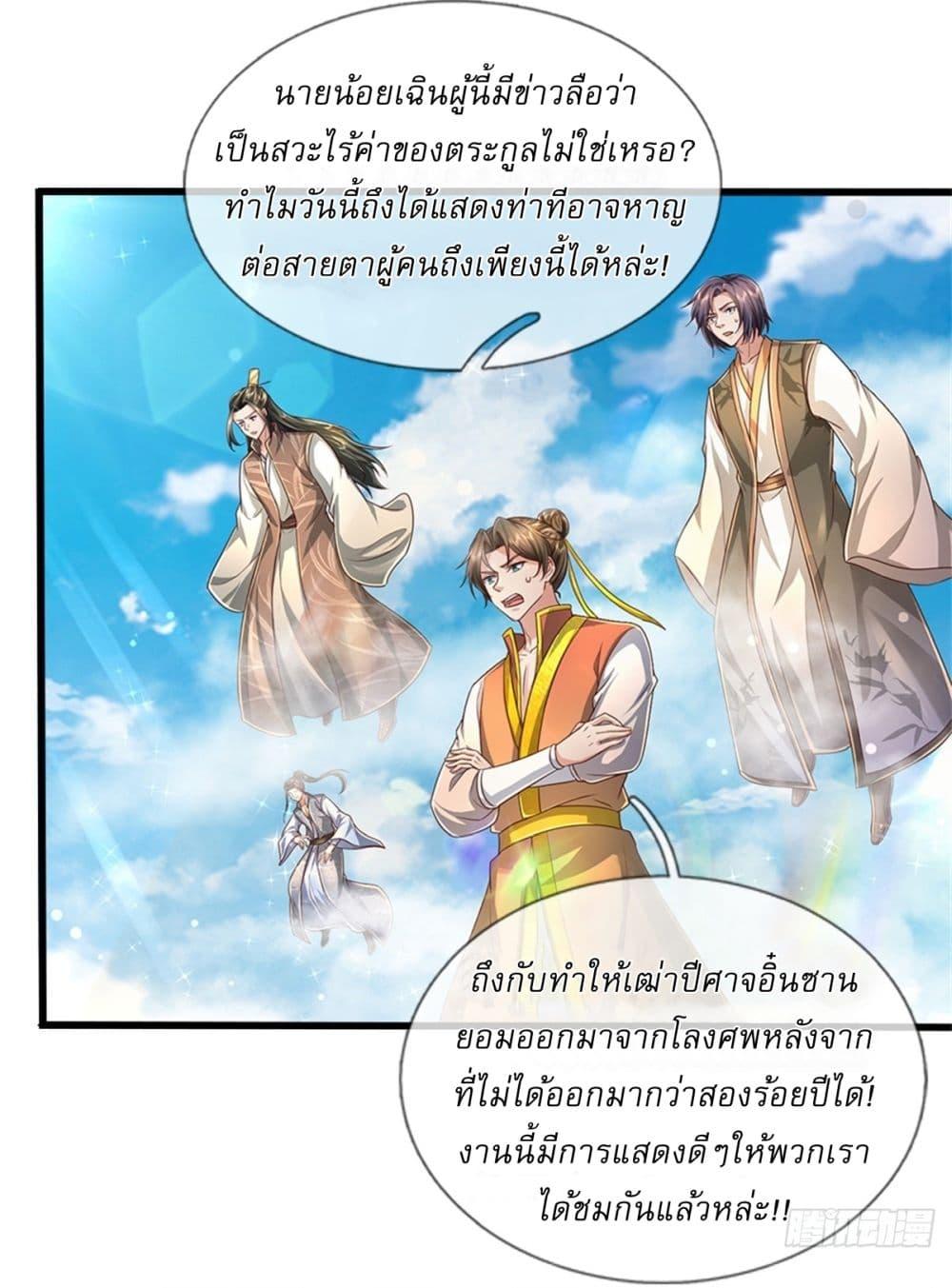 Manga-lc-com อ่านมังงะ อ่านการ์ตูน ออนไลน์ ฟรี I Can Change The Timeline of Everything ตอนที่ 1 2 3 4 5 6 7 8 9 10 11 12 13 14 ฟรี ไม่มีโฆษณา Manga-lc - อ่าน มังงะ อ่าน การ์ตูน ออนไลน์ อ่านมังงะ ฟรี