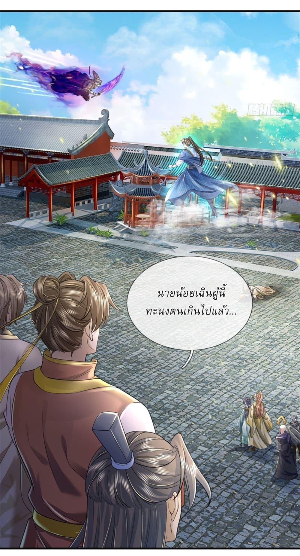 Manga-lc-com อ่านมังงะ อ่านการ์ตูน ออนไลน์ ฟรี I Can Change The Timeline of Everything ตอนที่ 1 2 3 4 5 6 7 8 9 10 11 12 13 14 ฟรี ไม่มีโฆษณา Manga-lc - อ่าน มังงะ อ่าน การ์ตูน ออนไลน์ อ่านมังงะ ฟรี