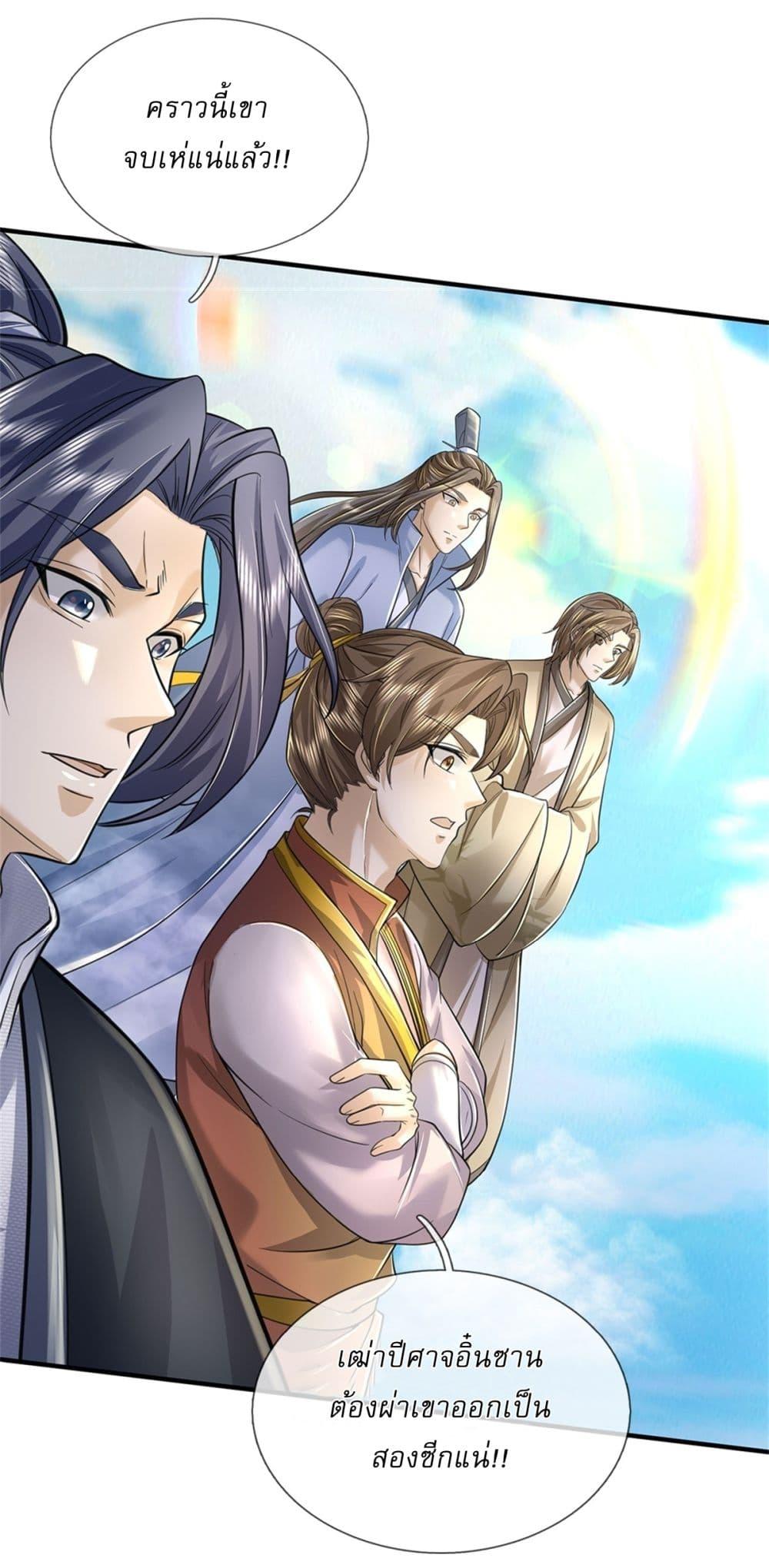 Manga-lc-com อ่านมังงะ อ่านการ์ตูน ออนไลน์ ฟรี I Can Change The Timeline of Everything ตอนที่ 1 2 3 4 5 6 7 8 9 10 11 12 13 14 ฟรี ไม่มีโฆษณา Manga-lc - อ่าน มังงะ อ่าน การ์ตูน ออนไลน์ อ่านมังงะ ฟรี