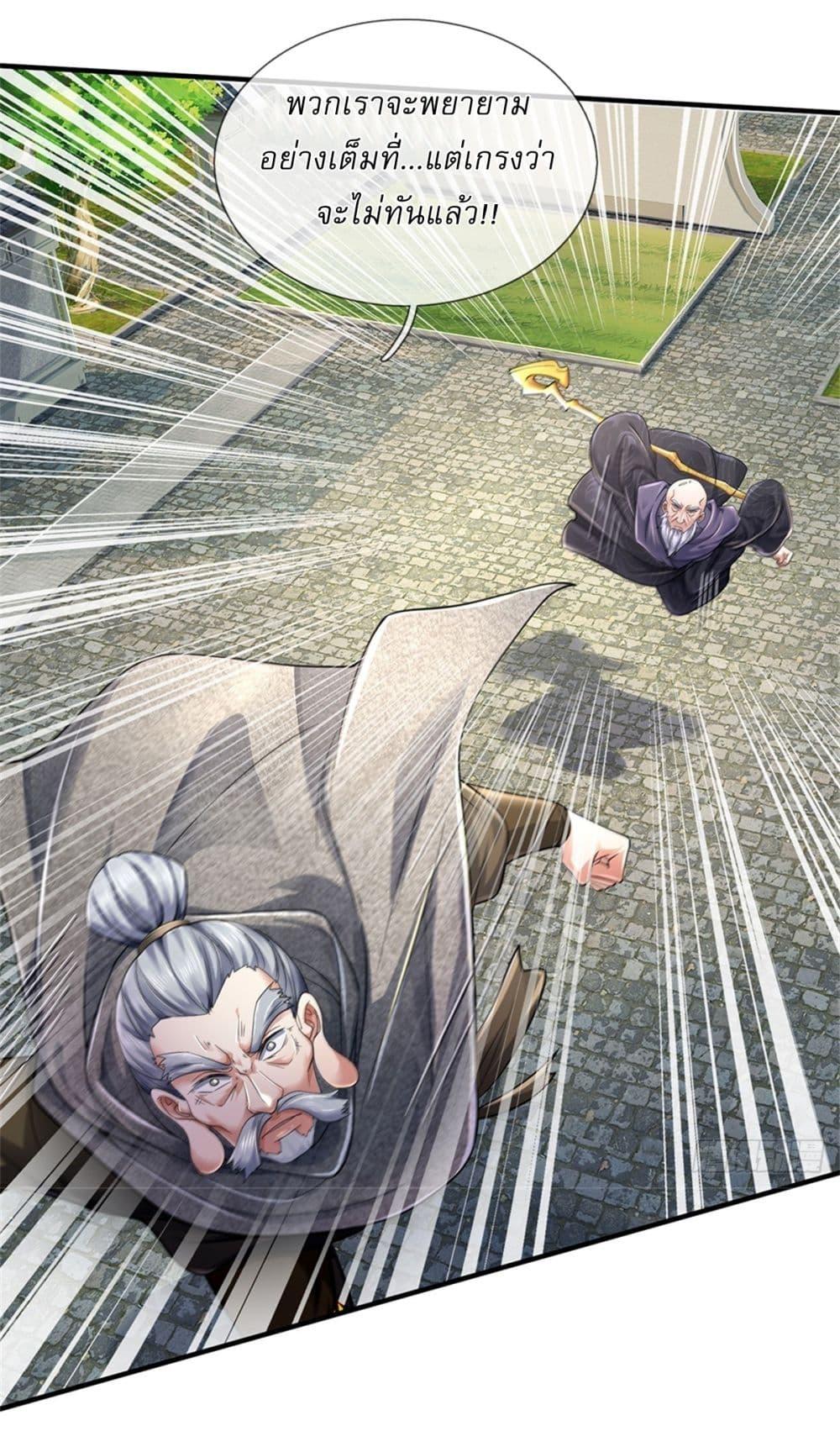 Manga-lc-com อ่านมังงะ อ่านการ์ตูน ออนไลน์ ฟรี I Can Change The Timeline of Everything ตอนที่ 1 2 3 4 5 6 7 8 9 10 11 12 13 14 ฟรี ไม่มีโฆษณา Manga-lc - อ่าน มังงะ อ่าน การ์ตูน ออนไลน์ อ่านมังงะ ฟรี