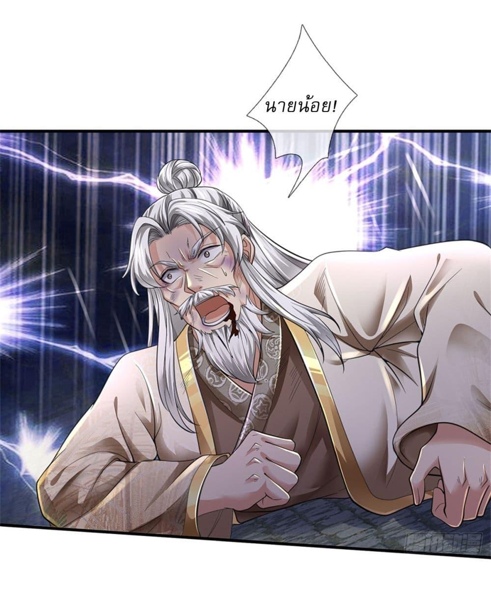 Manga-lc-com อ่านมังงะ อ่านการ์ตูน ออนไลน์ ฟรี I Can Change The Timeline of Everything ตอนที่ 1 2 3 4 5 6 7 8 9 10 11 12 13 14 ฟรี ไม่มีโฆษณา Manga-lc - อ่าน มังงะ อ่าน การ์ตูน ออนไลน์ อ่านมังงะ ฟรี