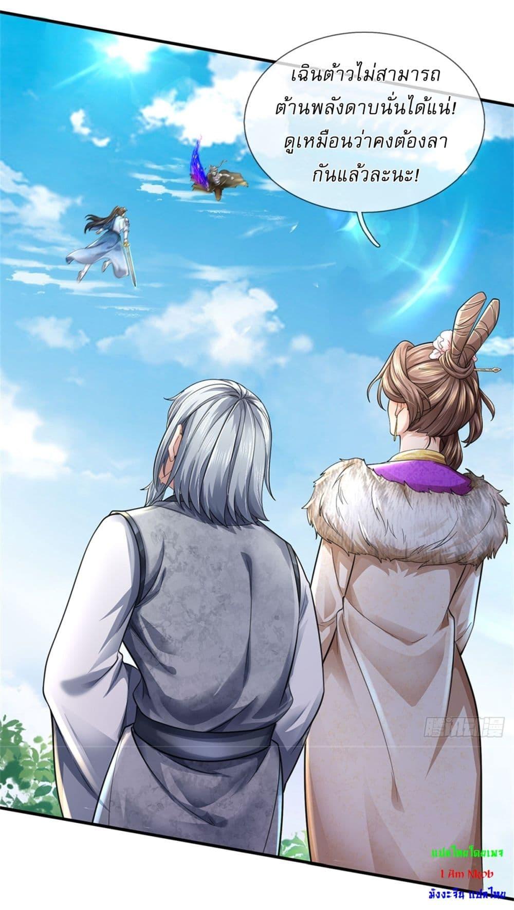 Manga-lc-com อ่านมังงะ อ่านการ์ตูน ออนไลน์ ฟรี I Can Change The Timeline of Everything ตอนที่ 1 2 3 4 5 6 7 8 9 10 11 12 13 14 ฟรี ไม่มีโฆษณา Manga-lc - อ่าน มังงะ อ่าน การ์ตูน ออนไลน์ อ่านมังงะ ฟรี