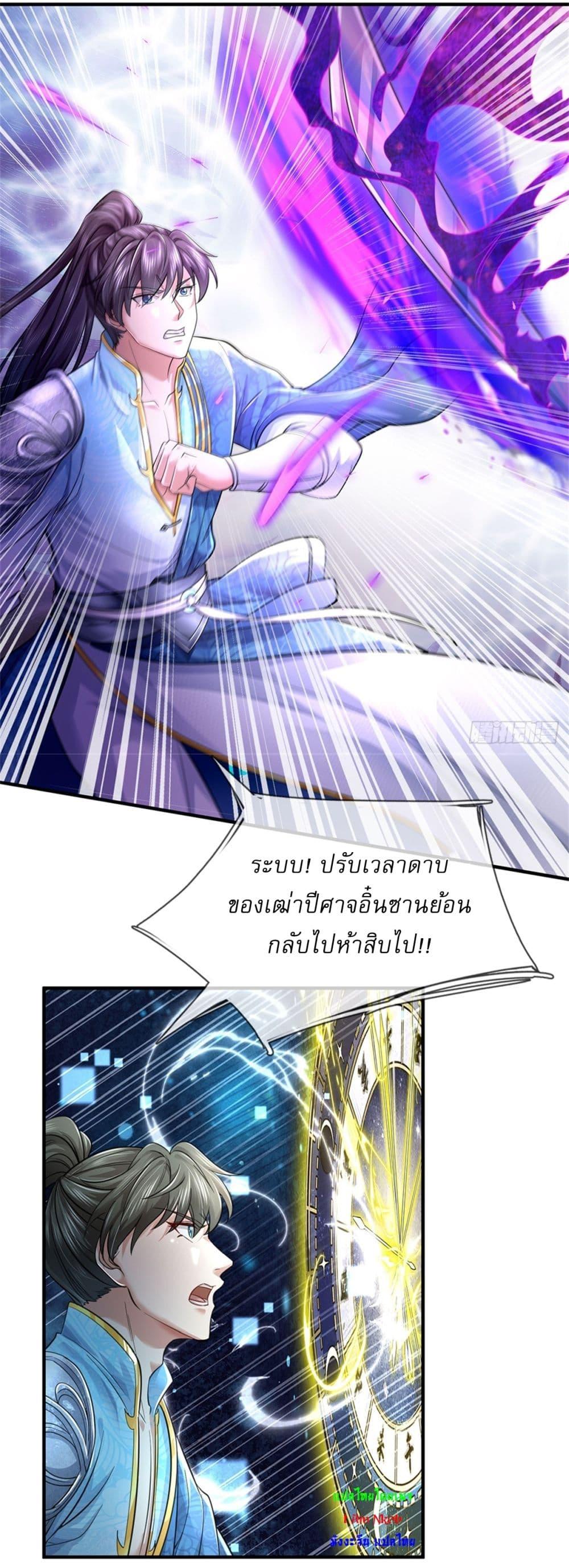 Manga-lc-com อ่านมังงะ อ่านการ์ตูน ออนไลน์ ฟรี I Can Change The Timeline of Everything ตอนที่ 1 2 3 4 5 6 7 8 9 10 11 12 13 14 ฟรี ไม่มีโฆษณา Manga-lc - อ่าน มังงะ อ่าน การ์ตูน ออนไลน์ อ่านมังงะ ฟรี