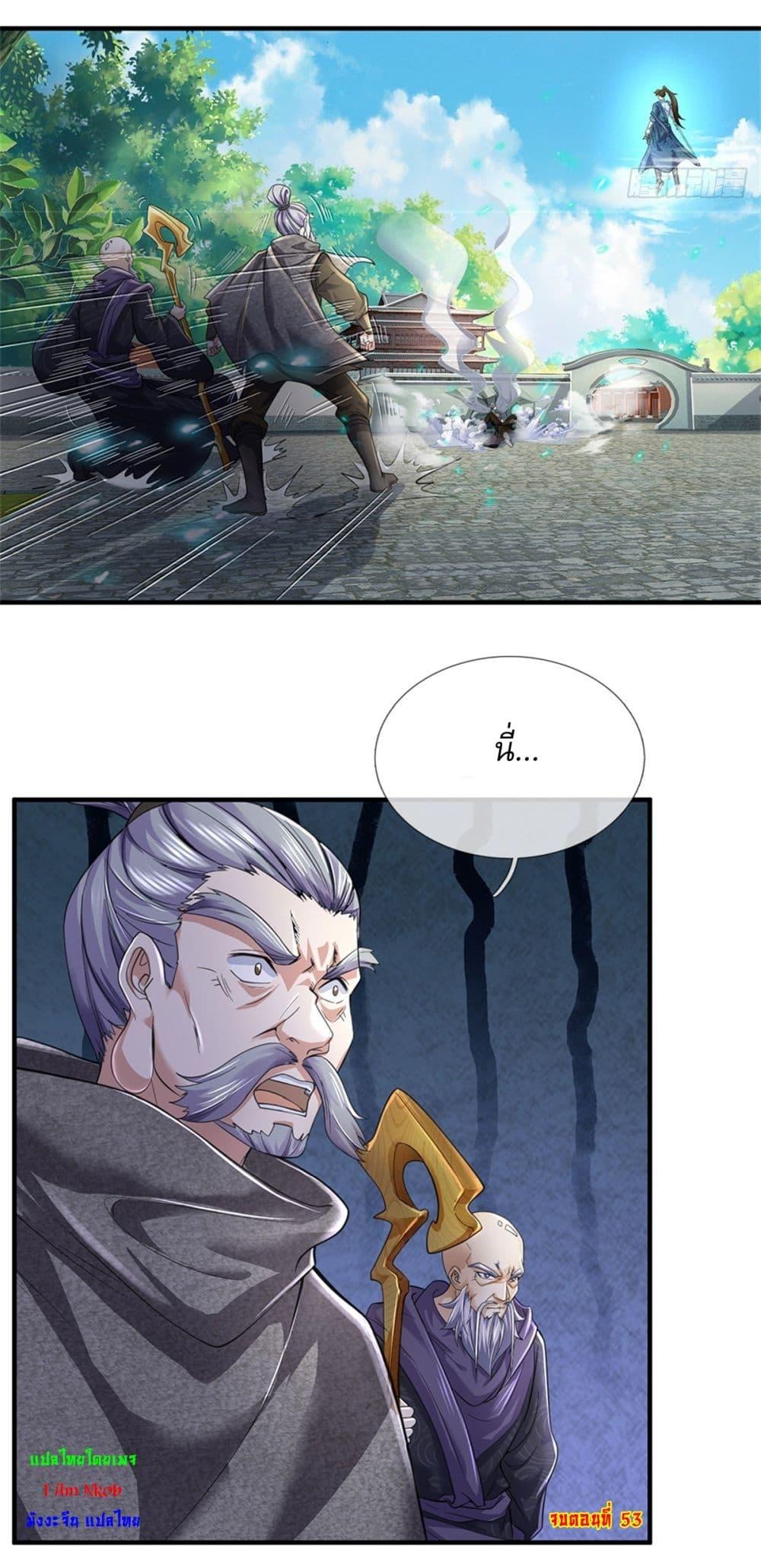 Manga-lc-com อ่านมังงะ อ่านการ์ตูน ออนไลน์ ฟรี I Can Change The Timeline of Everything ตอนที่ 1 2 3 4 5 6 7 8 9 10 11 12 13 14 ฟรี ไม่มีโฆษณา Manga-lc - อ่าน มังงะ อ่าน การ์ตูน ออนไลน์ อ่านมังงะ ฟรี