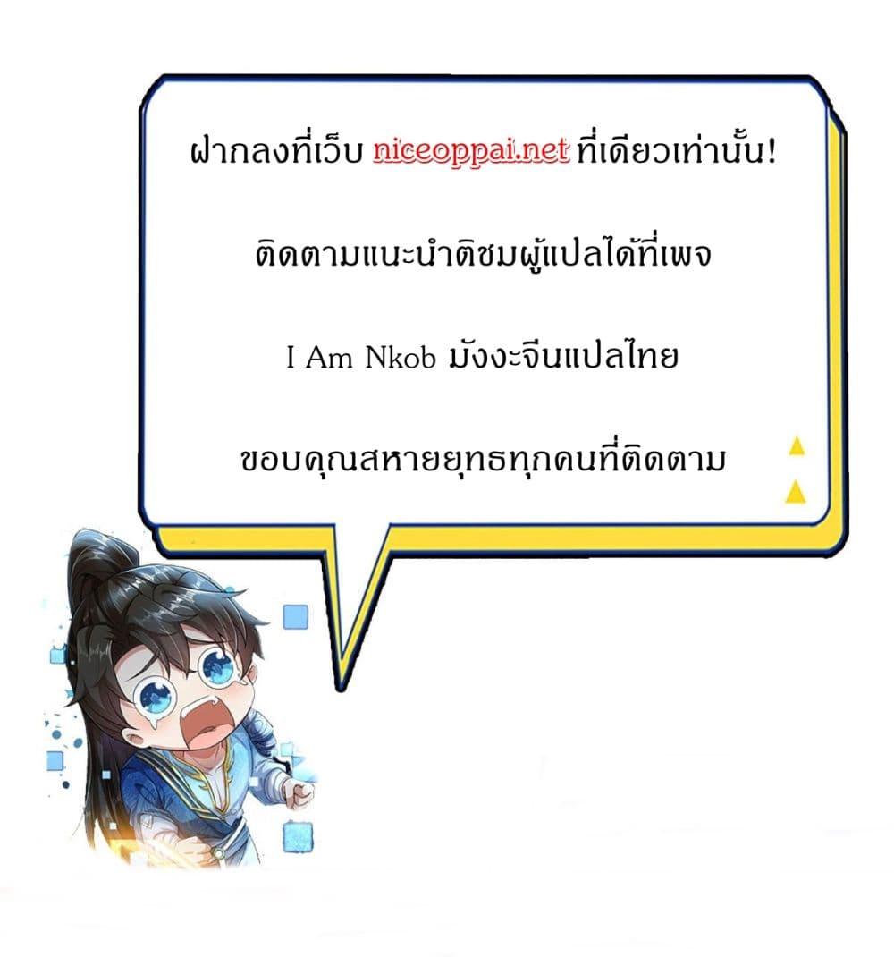 Manga-lc-com อ่านมังงะ อ่านการ์ตูน ออนไลน์ ฟรี I Can Change The Timeline of Everything ตอนที่ 1 2 3 4 5 6 7 8 9 10 11 12 13 14 ฟรี ไม่มีโฆษณา Manga-lc - อ่าน มังงะ อ่าน การ์ตูน ออนไลน์ อ่านมังงะ ฟรี