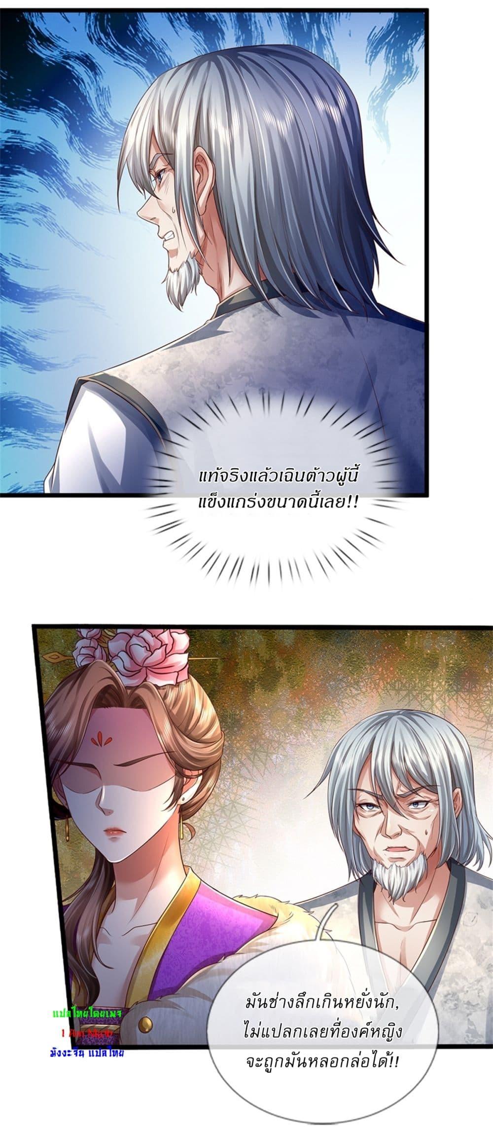 Manga-lc-com อ่านมังงะ อ่านการ์ตูน ออนไลน์ ฟรี I Can Change The Timeline of Everything ตอนที่ 1 2 3 4 5 6 7 8 9 10 11 12 13 14 ฟรี ไม่มีโฆษณา Manga-lc - อ่าน มังงะ อ่าน การ์ตูน ออนไลน์ อ่านมังงะ ฟรี