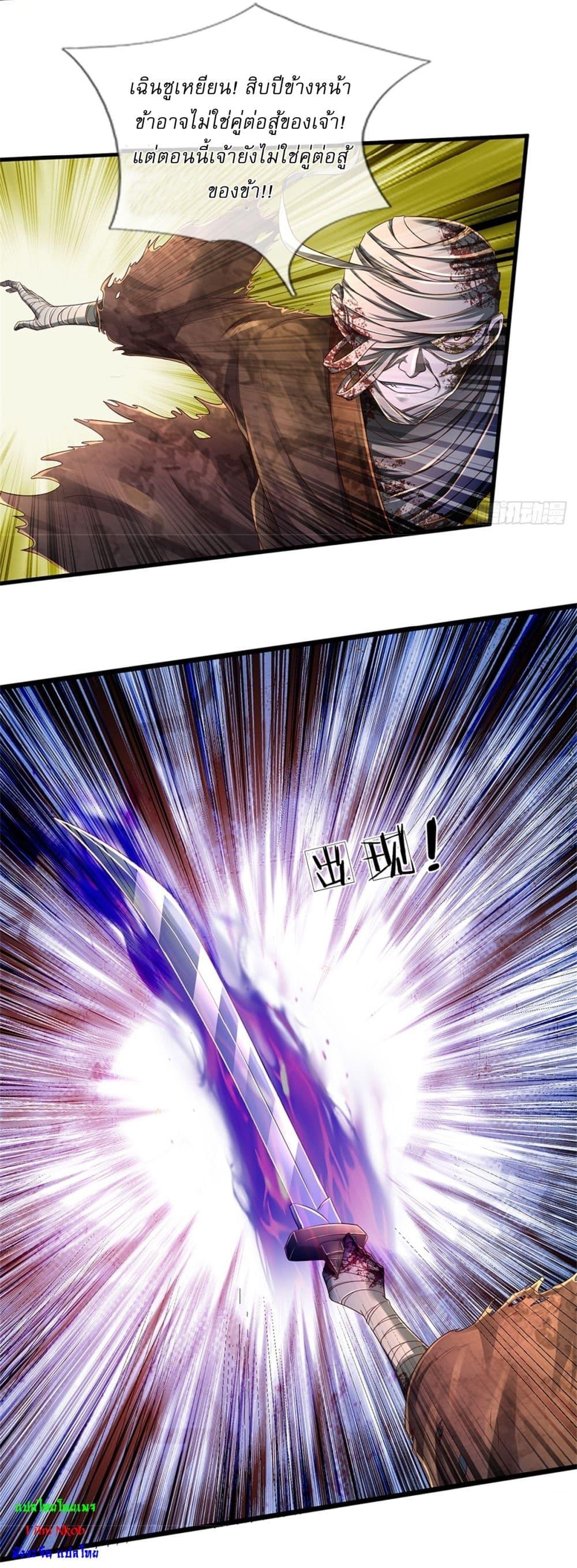 Manga-lc-com อ่านมังงะ อ่านการ์ตูน ออนไลน์ ฟรี I Can Change The Timeline of Everything ตอนที่ 1 2 3 4 5 6 7 8 9 10 11 12 13 14 ฟรี ไม่มีโฆษณา Manga-lc - อ่าน มังงะ อ่าน การ์ตูน ออนไลน์ อ่านมังงะ ฟรี