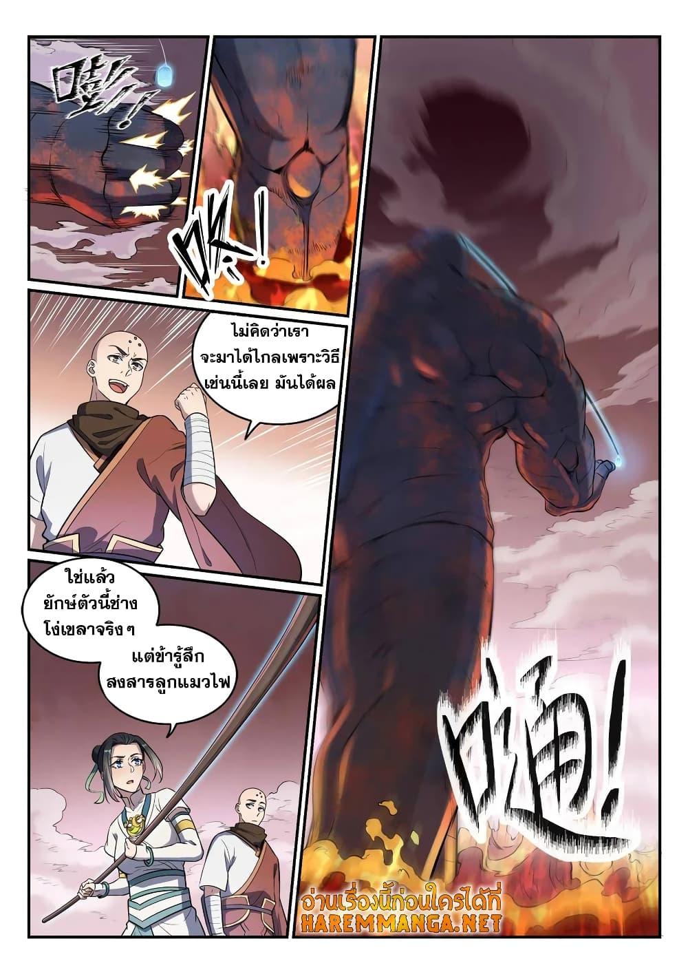 Manga-lc-com อ่านมังงะ อ่านการ์ตูน ออนไลน์ ฟรี Bailian Chengshen ตอนที่ 1 2 3 4 5 6 7 8 9 10 11 12 13 14 ฟรี ไม่มีโฆษณา Manga-lc - อ่าน มังงะ อ่าน การ์ตูน ออนไลน์ อ่านมังงะ ฟรี