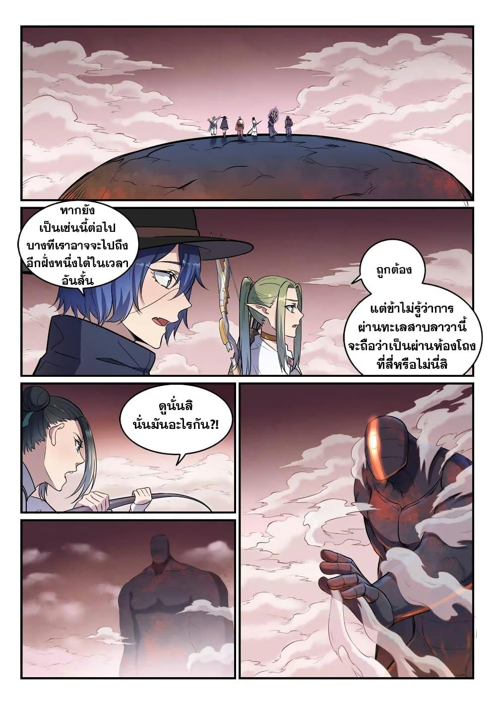 Manga-lc-com อ่านมังงะ อ่านการ์ตูน ออนไลน์ ฟรี Bailian Chengshen ตอนที่ 1 2 3 4 5 6 7 8 9 10 11 12 13 14 ฟรี ไม่มีโฆษณา Manga-lc - อ่าน มังงะ อ่าน การ์ตูน ออนไลน์ อ่านมังงะ ฟรี