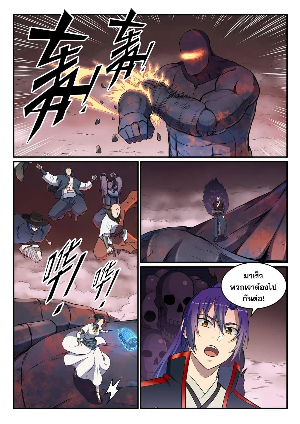 Manga-lc-com อ่านมังงะ อ่านการ์ตูน ออนไลน์ ฟรี Bailian Chengshen ตอนที่ 1 2 3 4 5 6 7 8 9 10 11 12 13 14 ฟรี ไม่มีโฆษณา Manga-lc - อ่าน มังงะ อ่าน การ์ตูน ออนไลน์ อ่านมังงะ ฟรี