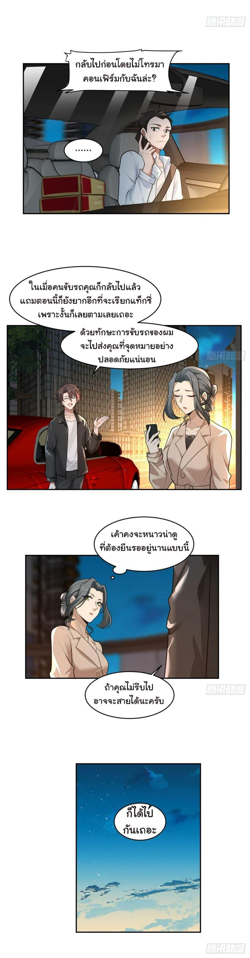 Manga-lc-com อ่านมังงะ อ่านการ์ตูน ออนไลน์ ฟรี I Really Don’t Want to be Reborn ตอนที่ 1 2 3 4 5 6 7 8 9 10 11 12 13 14 ฟรี ไม่มีโฆษณา Manga-lc - อ่าน มังงะ อ่าน การ์ตูน ออนไลน์ อ่านมังงะ ฟรี