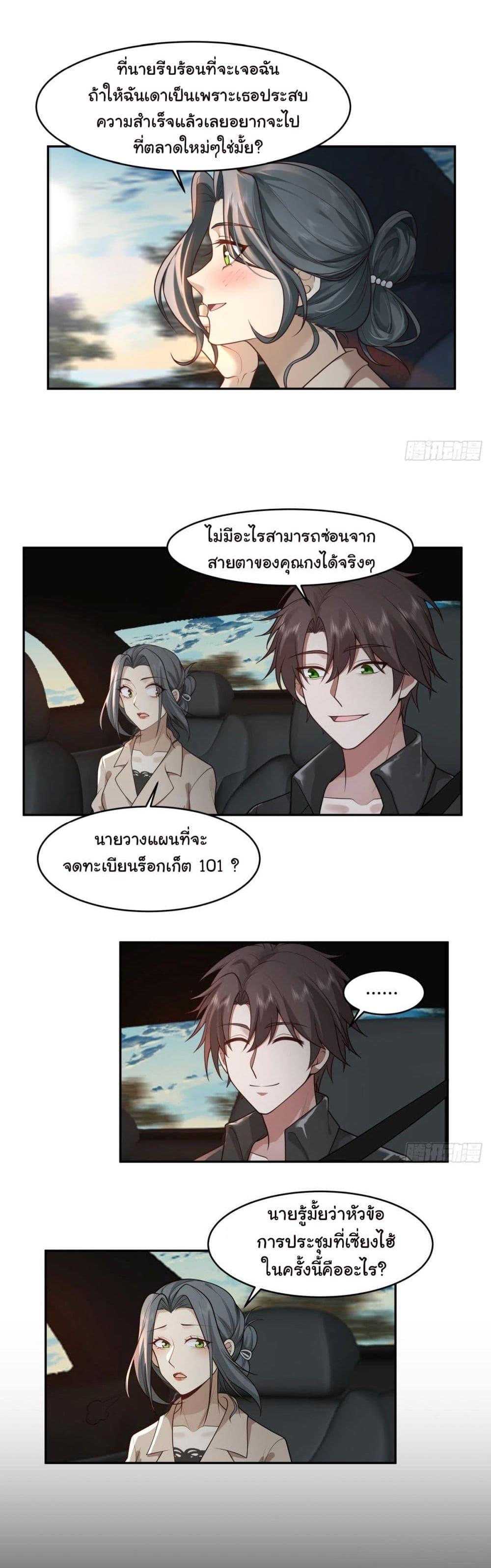Manga-lc-com อ่านมังงะ อ่านการ์ตูน ออนไลน์ ฟรี I Really Don’t Want to be Reborn ตอนที่ 1 2 3 4 5 6 7 8 9 10 11 12 13 14 ฟรี ไม่มีโฆษณา Manga-lc - อ่าน มังงะ อ่าน การ์ตูน ออนไลน์ อ่านมังงะ ฟรี