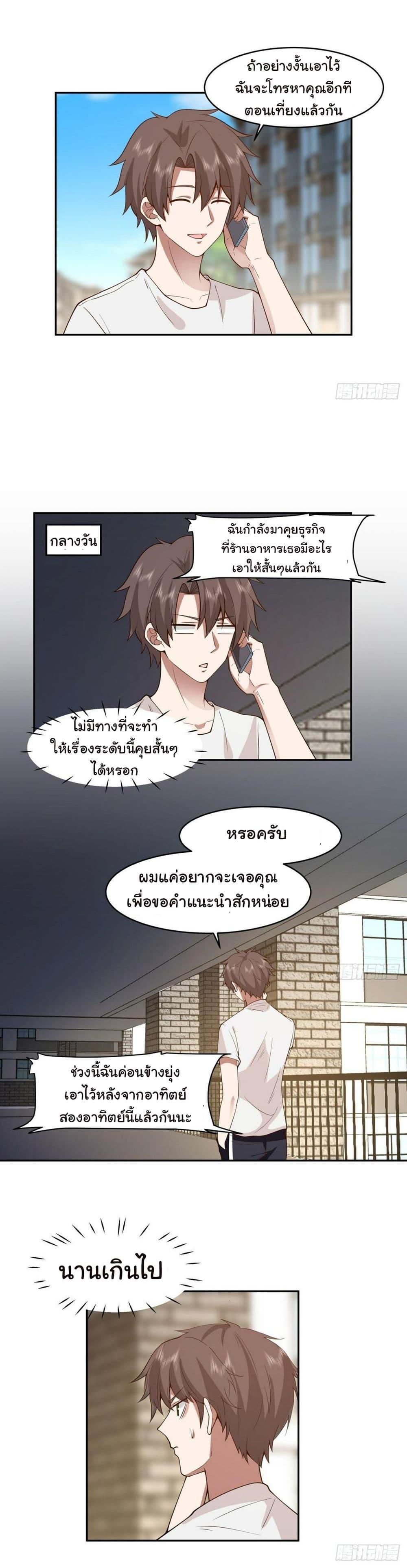 Manga-lc-com อ่านมังงะ อ่านการ์ตูน ออนไลน์ ฟรี I Really Don’t Want to be Reborn ตอนที่ 1 2 3 4 5 6 7 8 9 10 11 12 13 14 ฟรี ไม่มีโฆษณา Manga-lc - อ่าน มังงะ อ่าน การ์ตูน ออนไลน์ อ่านมังงะ ฟรี