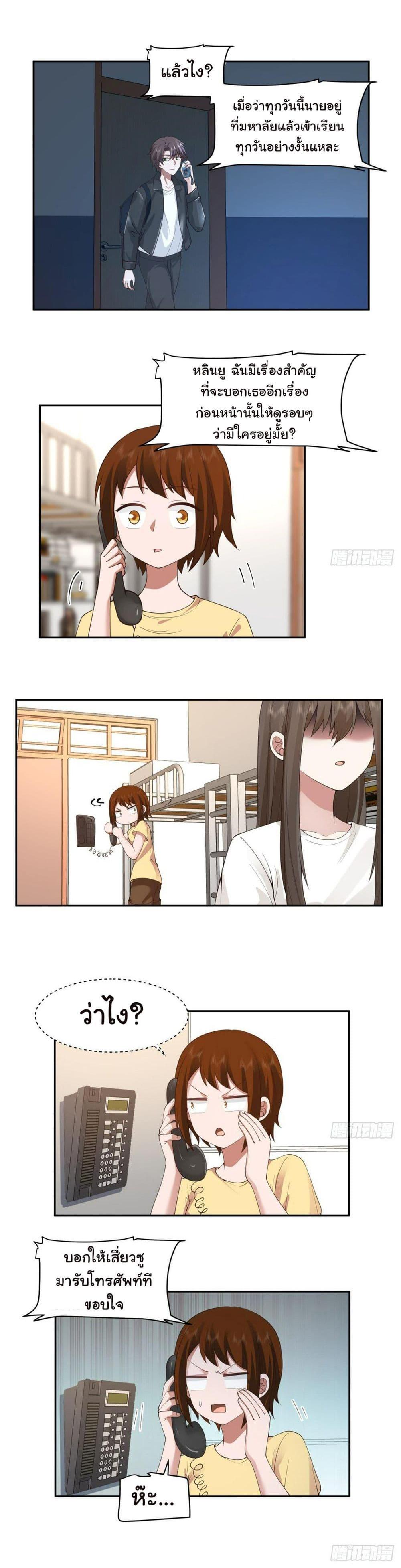 Manga-lc-com อ่านมังงะ อ่านการ์ตูน ออนไลน์ ฟรี I Really Don’t Want to be Reborn ตอนที่ 1 2 3 4 5 6 7 8 9 10 11 12 13 14 ฟรี ไม่มีโฆษณา Manga-lc - อ่าน มังงะ อ่าน การ์ตูน ออนไลน์ อ่านมังงะ ฟรี