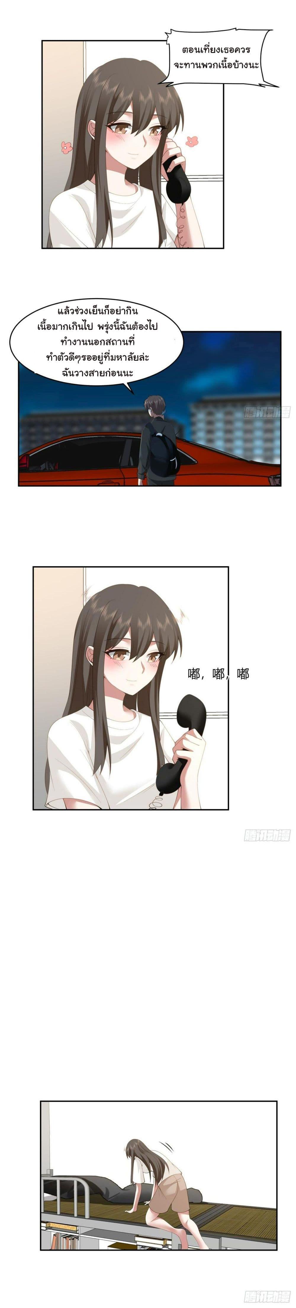 Manga-lc-com อ่านมังงะ อ่านการ์ตูน ออนไลน์ ฟรี I Really Don’t Want to be Reborn ตอนที่ 1 2 3 4 5 6 7 8 9 10 11 12 13 14 ฟรี ไม่มีโฆษณา Manga-lc - อ่าน มังงะ อ่าน การ์ตูน ออนไลน์ อ่านมังงะ ฟรี