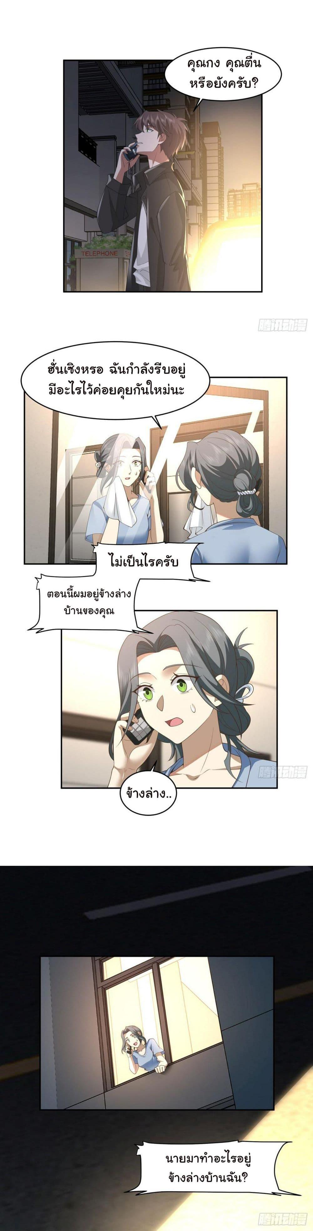 Manga-lc-com อ่านมังงะ อ่านการ์ตูน ออนไลน์ ฟรี I Really Don’t Want to be Reborn ตอนที่ 1 2 3 4 5 6 7 8 9 10 11 12 13 14 ฟรี ไม่มีโฆษณา Manga-lc - อ่าน มังงะ อ่าน การ์ตูน ออนไลน์ อ่านมังงะ ฟรี