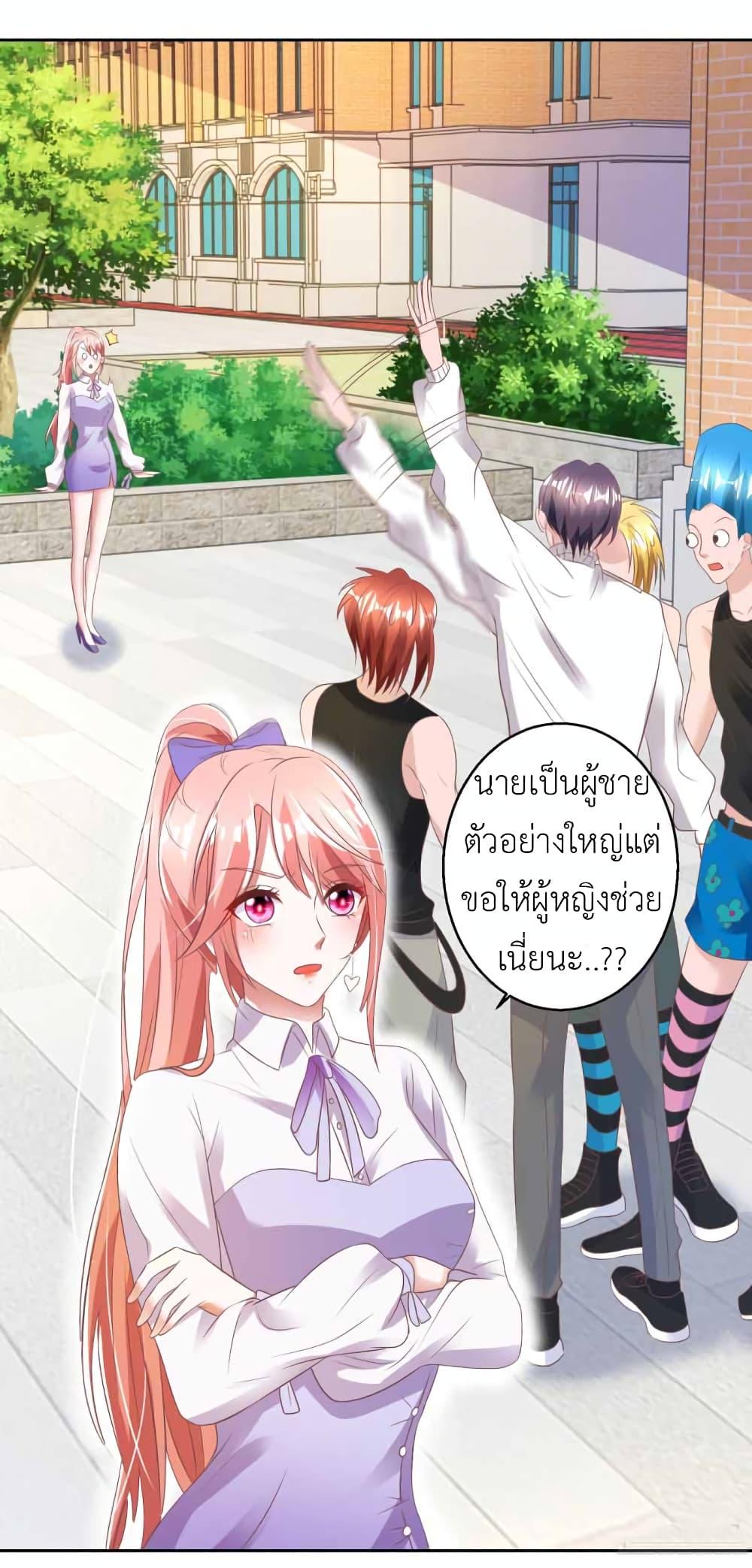 Manga-lc-com อ่านมังงะ อ่านการ์ตูน ออนไลน์ ฟรี The Big Guy calls me Little Ancestor ตอนที่ 1 2 3 4 5 6 7 8 9 10 11 12 13 14 ฟรี ไม่มีโฆษณา Manga-lc - อ่าน มังงะ อ่าน การ์ตูน ออนไลน์ อ่านมังงะ ฟรี