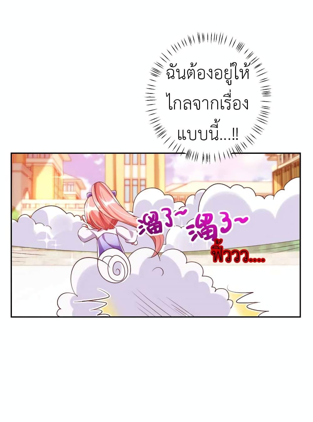 Manga-lc-com อ่านมังงะ อ่านการ์ตูน ออนไลน์ ฟรี The Big Guy calls me Little Ancestor ตอนที่ 1 2 3 4 5 6 7 8 9 10 11 12 13 14 ฟรี ไม่มีโฆษณา Manga-lc - อ่าน มังงะ อ่าน การ์ตูน ออนไลน์ อ่านมังงะ ฟรี
