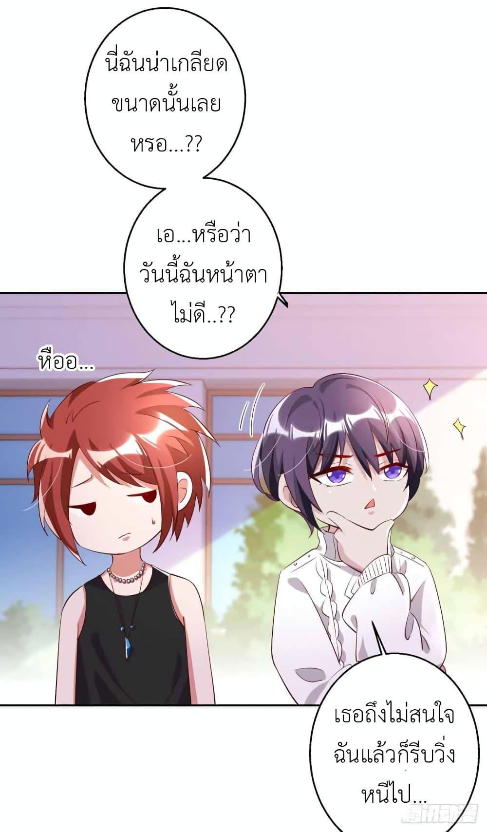 Manga-lc-com อ่านมังงะ อ่านการ์ตูน ออนไลน์ ฟรี The Big Guy calls me Little Ancestor ตอนที่ 1 2 3 4 5 6 7 8 9 10 11 12 13 14 ฟรี ไม่มีโฆษณา Manga-lc - อ่าน มังงะ อ่าน การ์ตูน ออนไลน์ อ่านมังงะ ฟรี