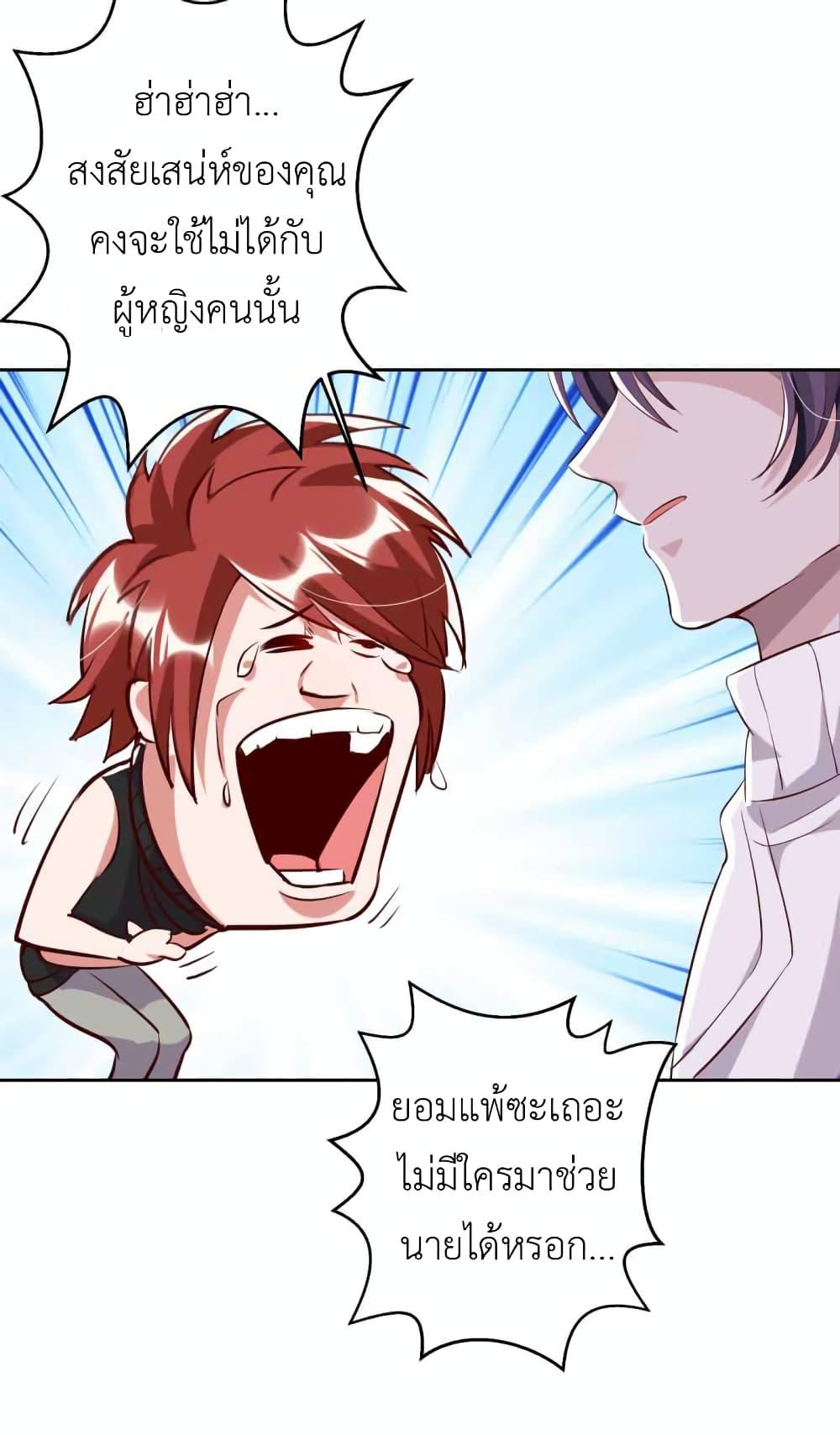 Manga-lc-com อ่านมังงะ อ่านการ์ตูน ออนไลน์ ฟรี The Big Guy calls me Little Ancestor ตอนที่ 1 2 3 4 5 6 7 8 9 10 11 12 13 14 ฟรี ไม่มีโฆษณา Manga-lc - อ่าน มังงะ อ่าน การ์ตูน ออนไลน์ อ่านมังงะ ฟรี