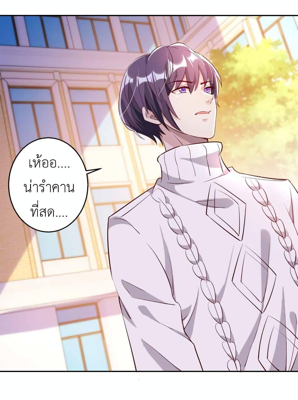 Manga-lc-com อ่านมังงะ อ่านการ์ตูน ออนไลน์ ฟรี The Big Guy calls me Little Ancestor ตอนที่ 1 2 3 4 5 6 7 8 9 10 11 12 13 14 ฟรี ไม่มีโฆษณา Manga-lc - อ่าน มังงะ อ่าน การ์ตูน ออนไลน์ อ่านมังงะ ฟรี